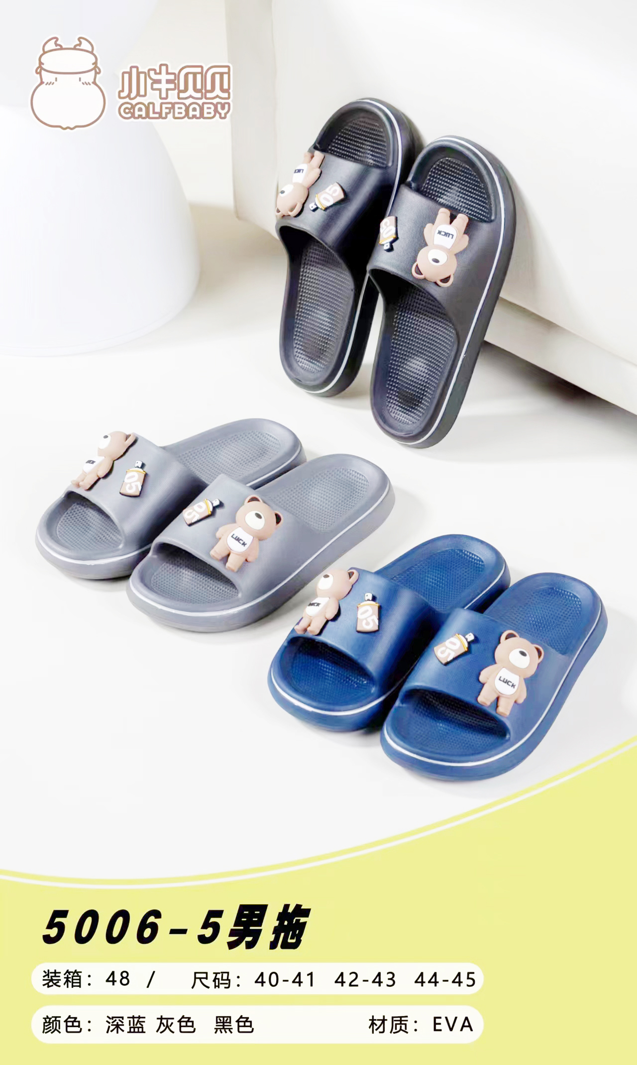 Men's slippers 5006-5