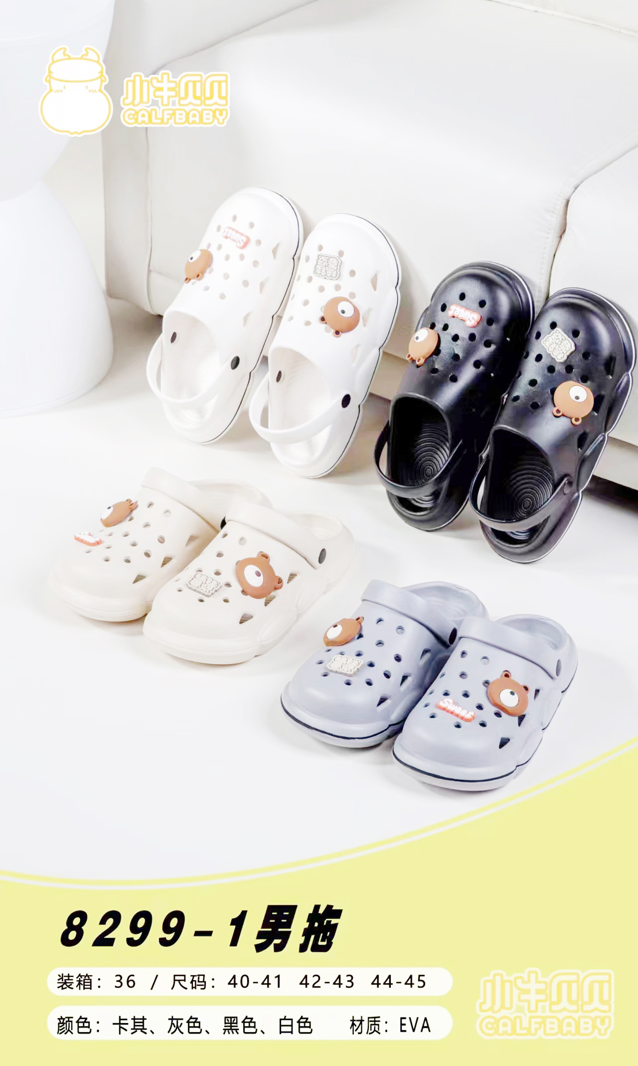 Men's slippers 8299-1