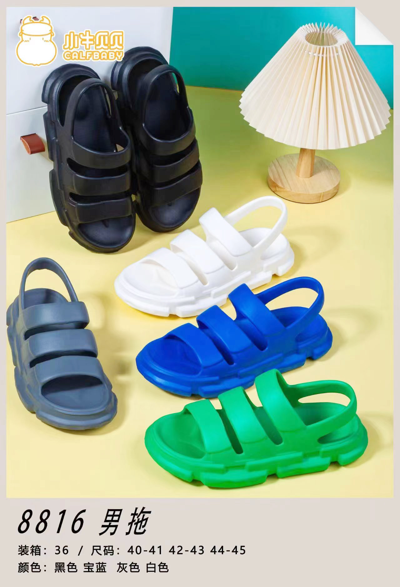 Men's slippers 8816