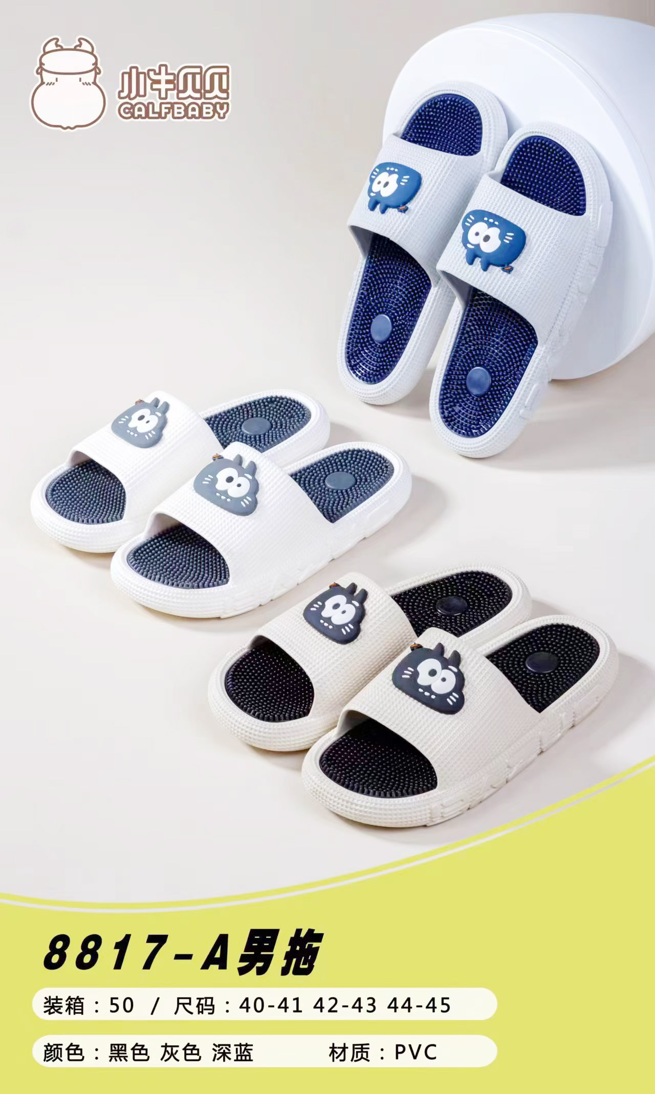 Men's slippers 8817-A