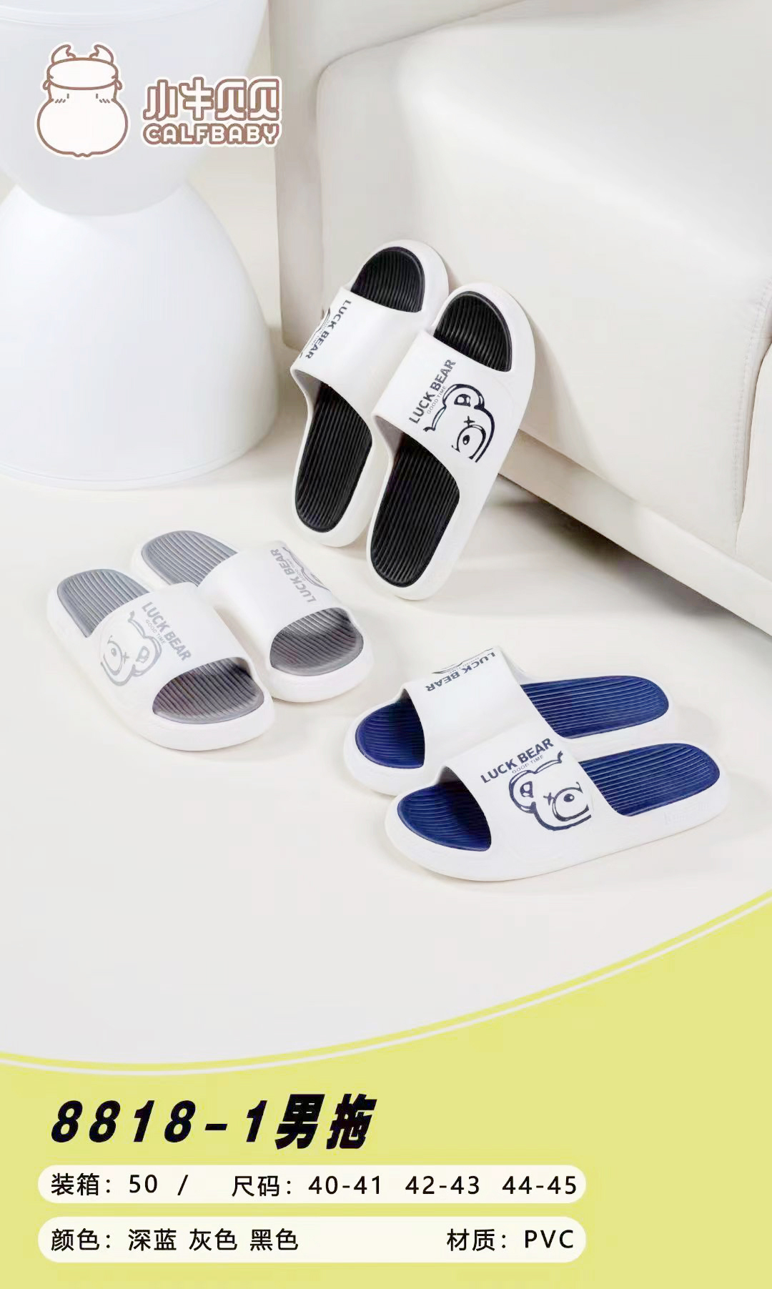 Men's slippers 8818-1