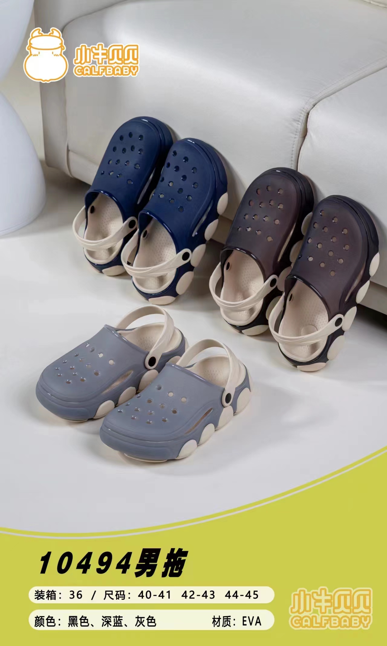 Men's slippers 10494