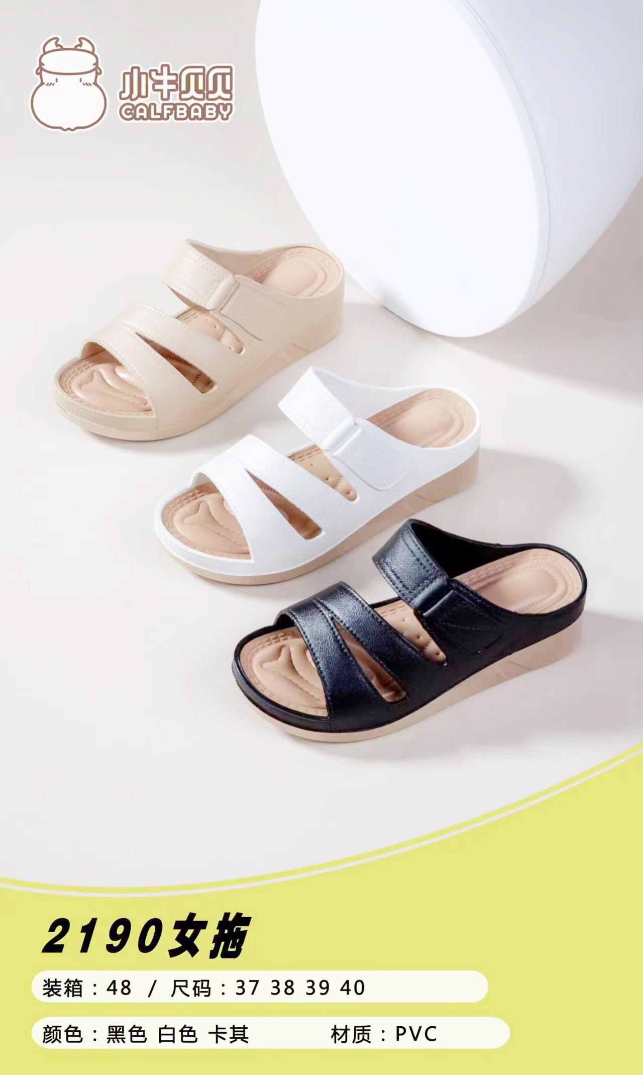 Women's slippers 2190
