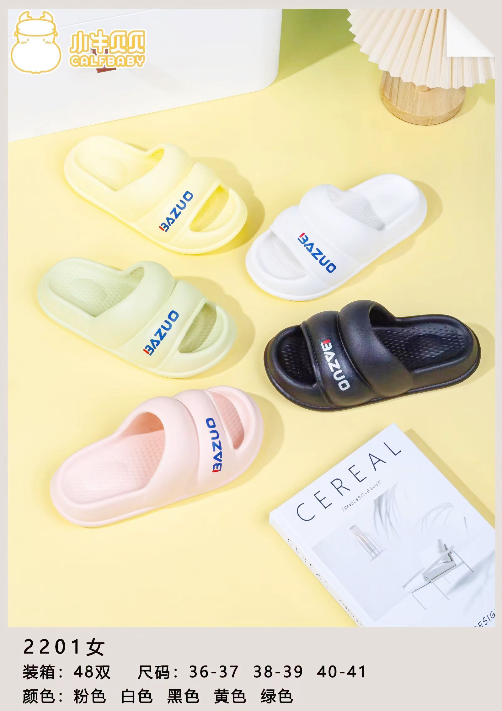 Women's slippers 2201