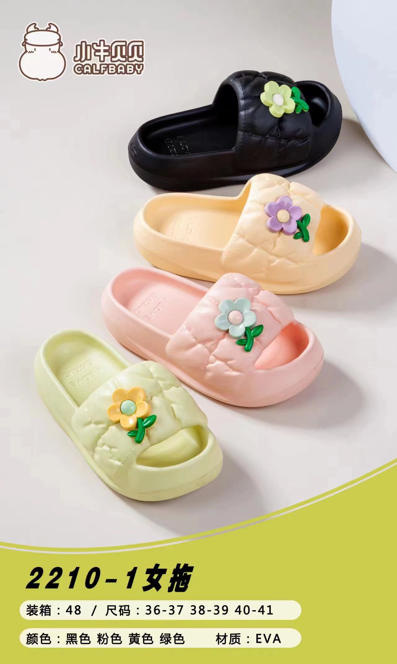 Women's slippers 2210-1