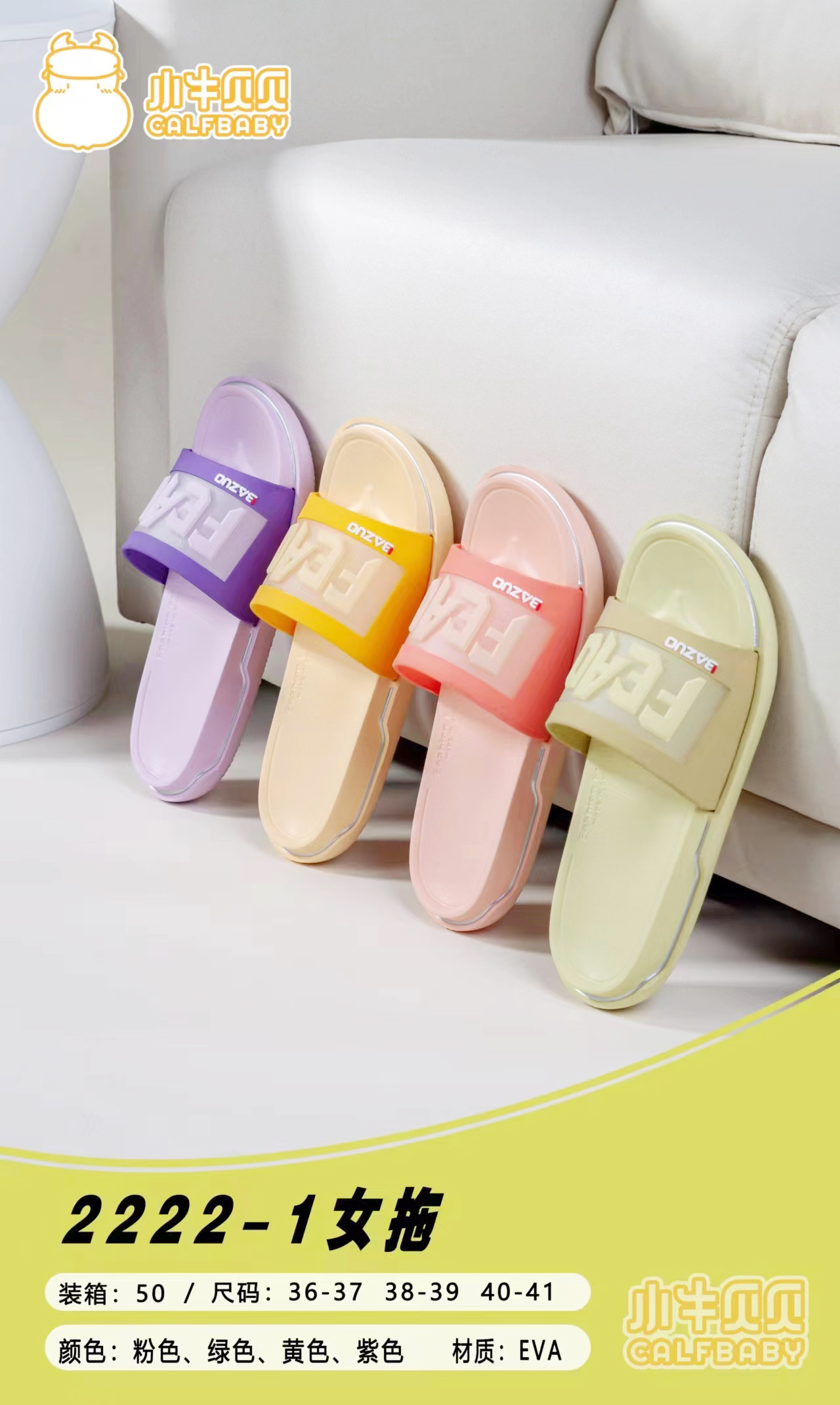 Women's slippers 2222-1