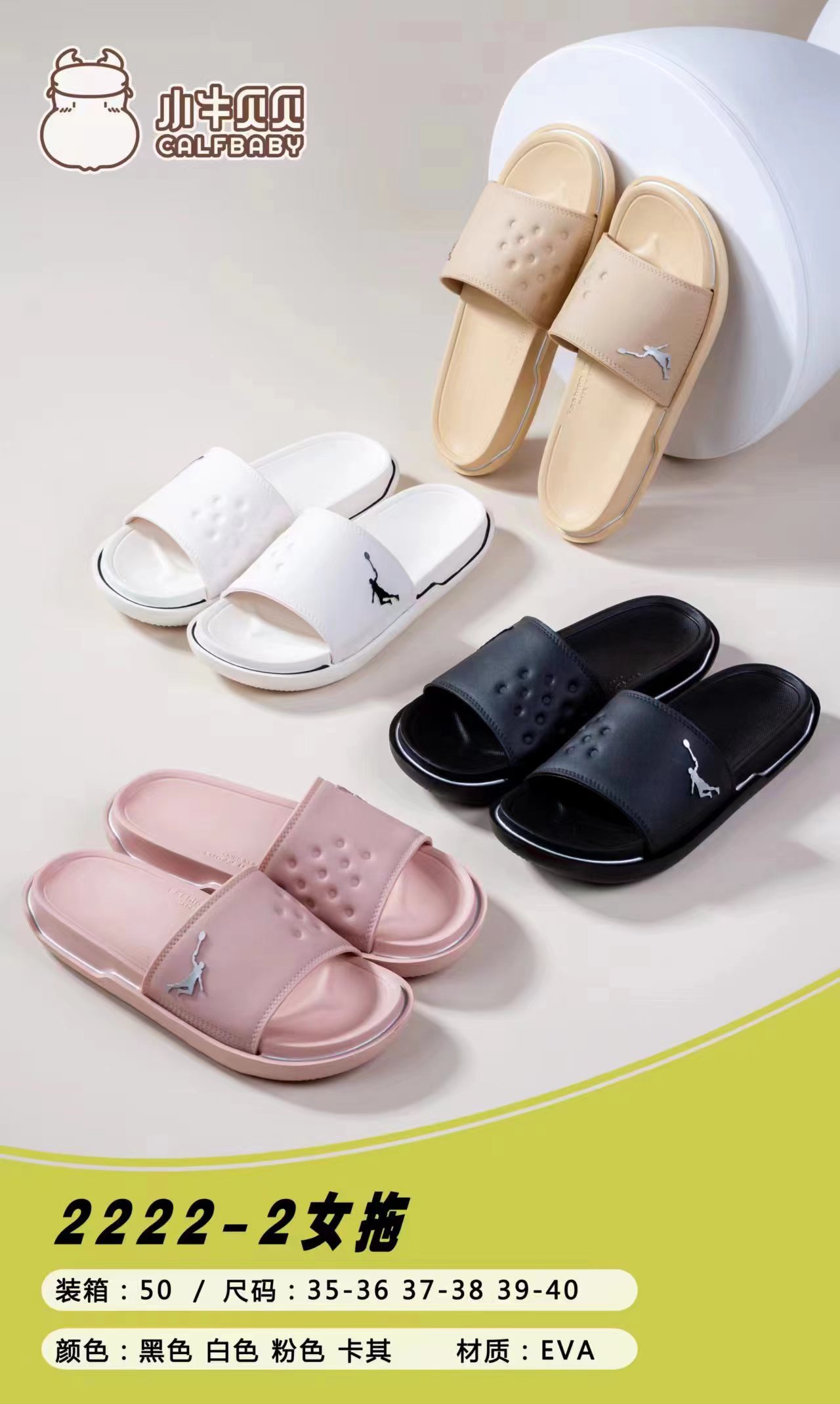 Women's slippers 2222-2