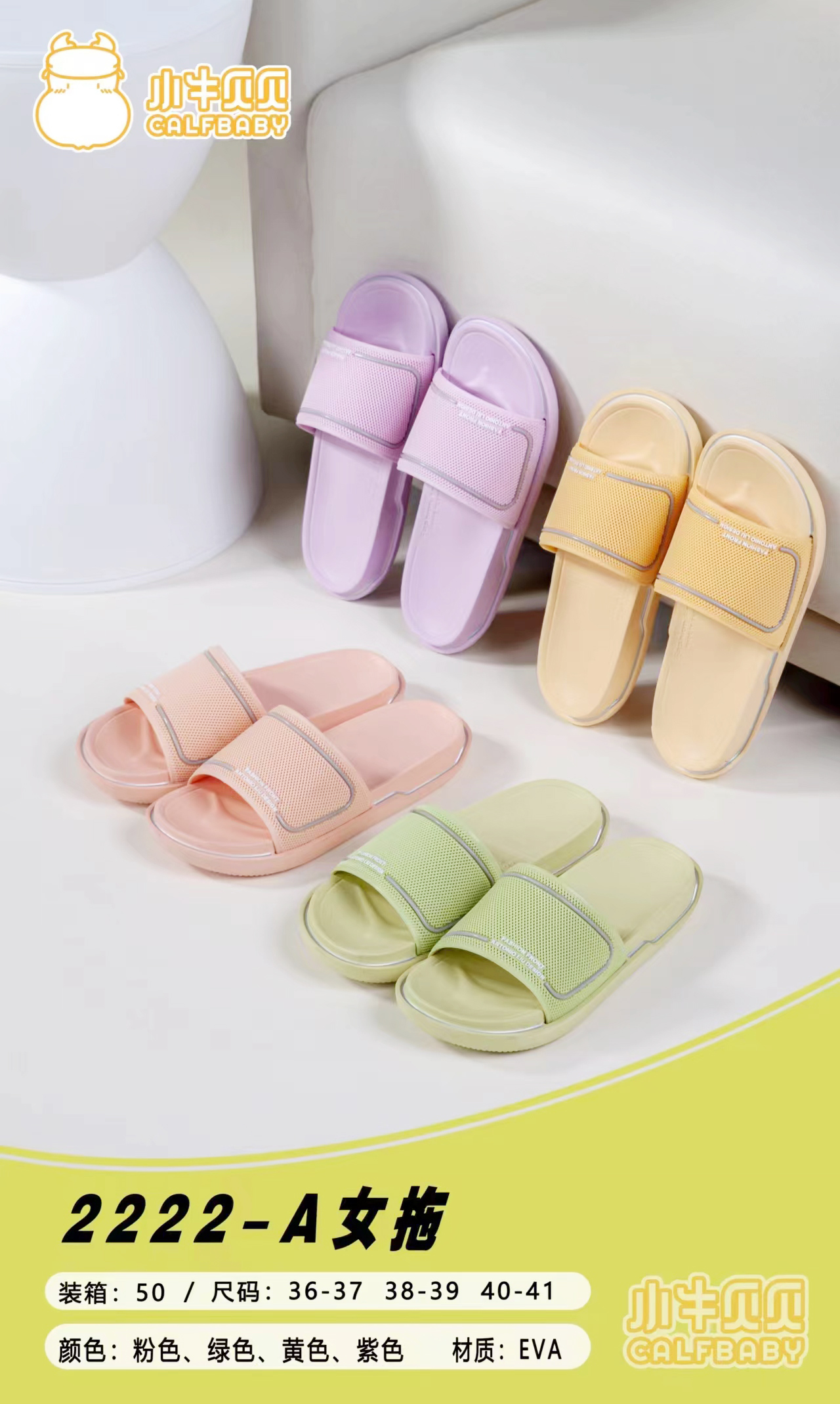 Women's slippers 2222-A