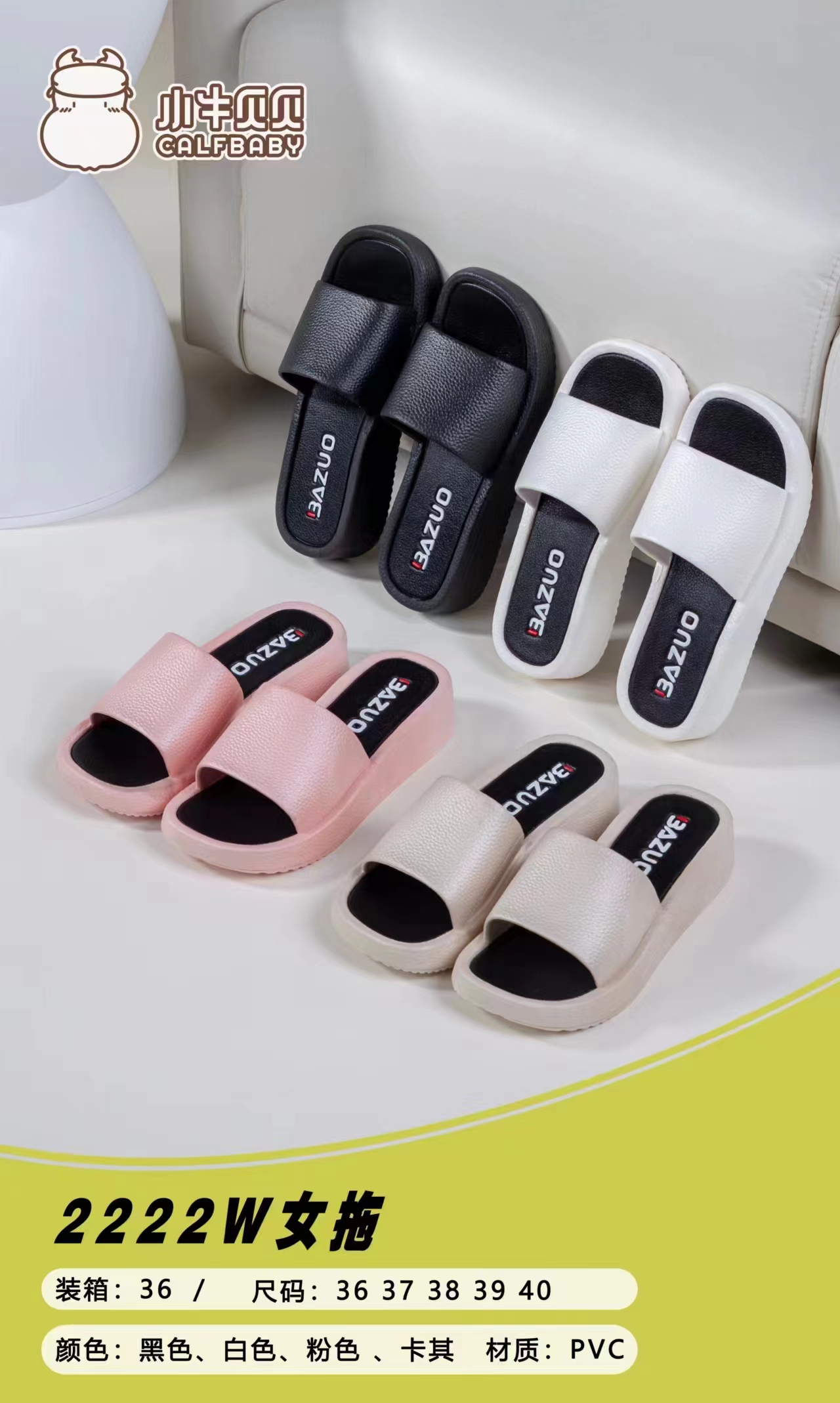 Women's slippers 2222W