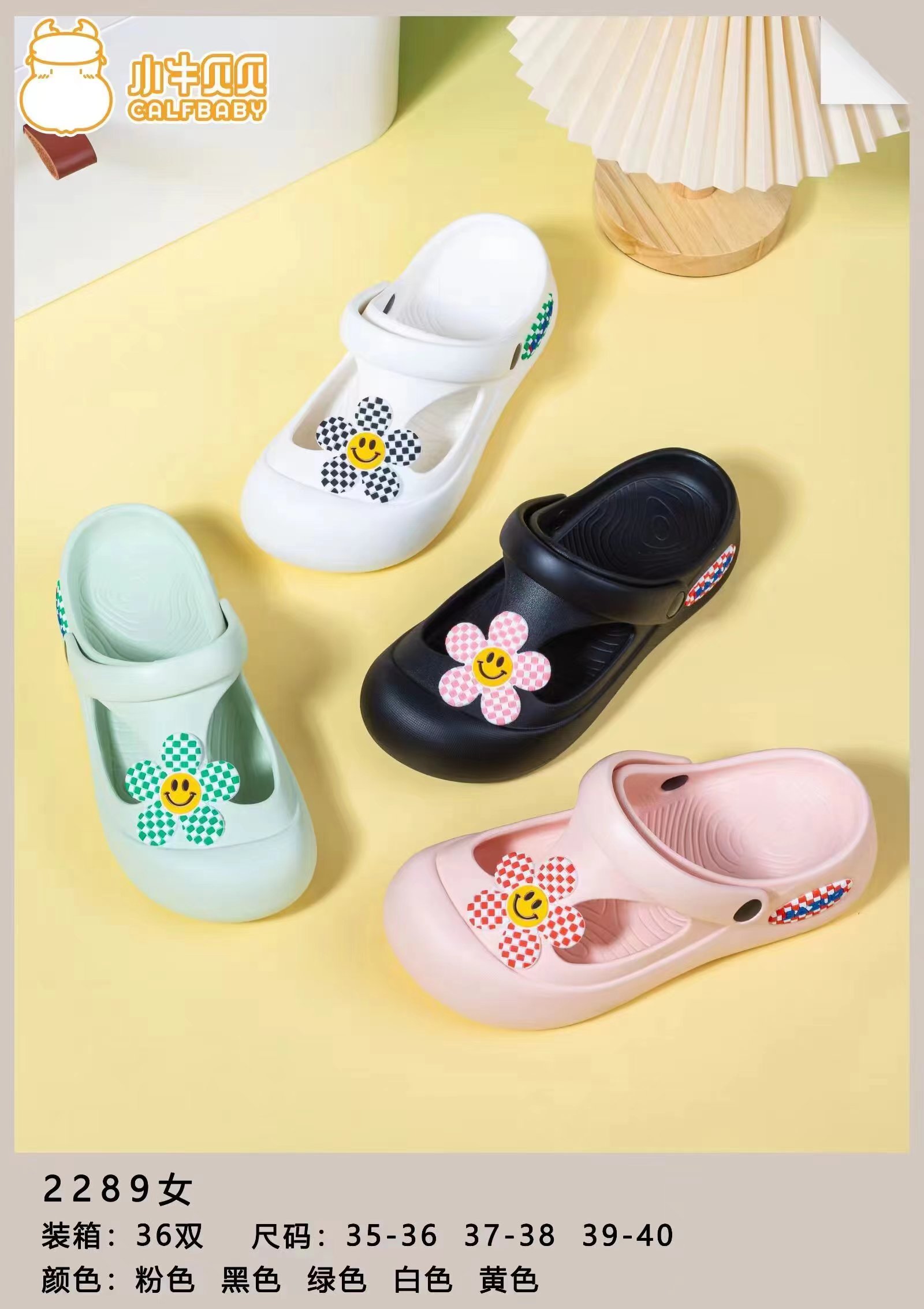 Women's slippers 2289