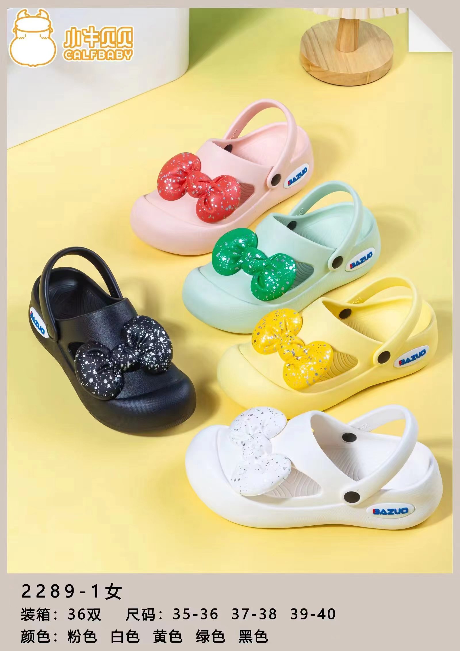 Women's slippers 2289-1