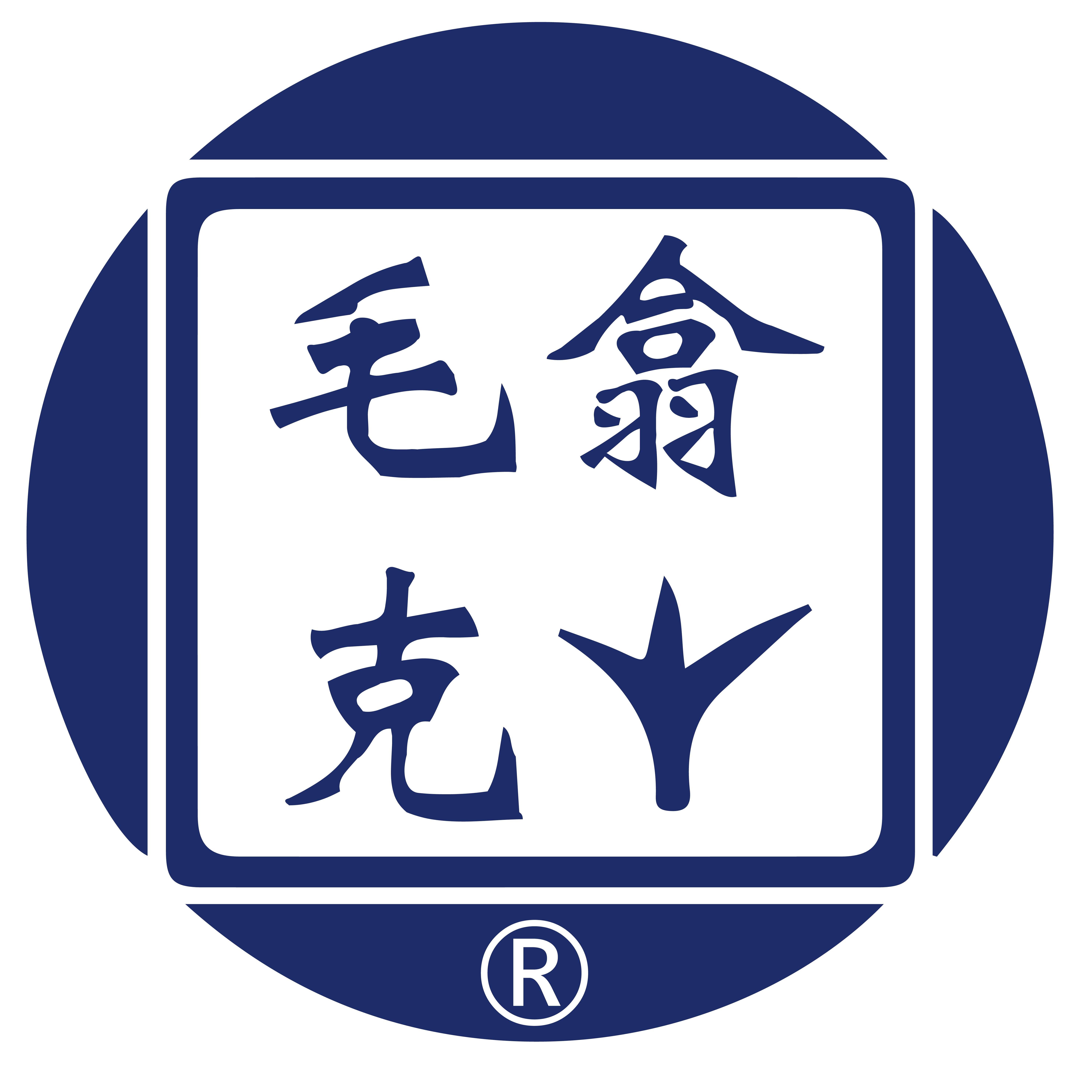 Guizhou Leishan Maokexie Tea Co., Ltd.