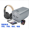 Smart Current