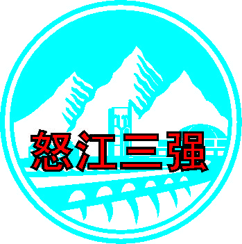 Nujiang Sanqiang Real Co., Ltd.