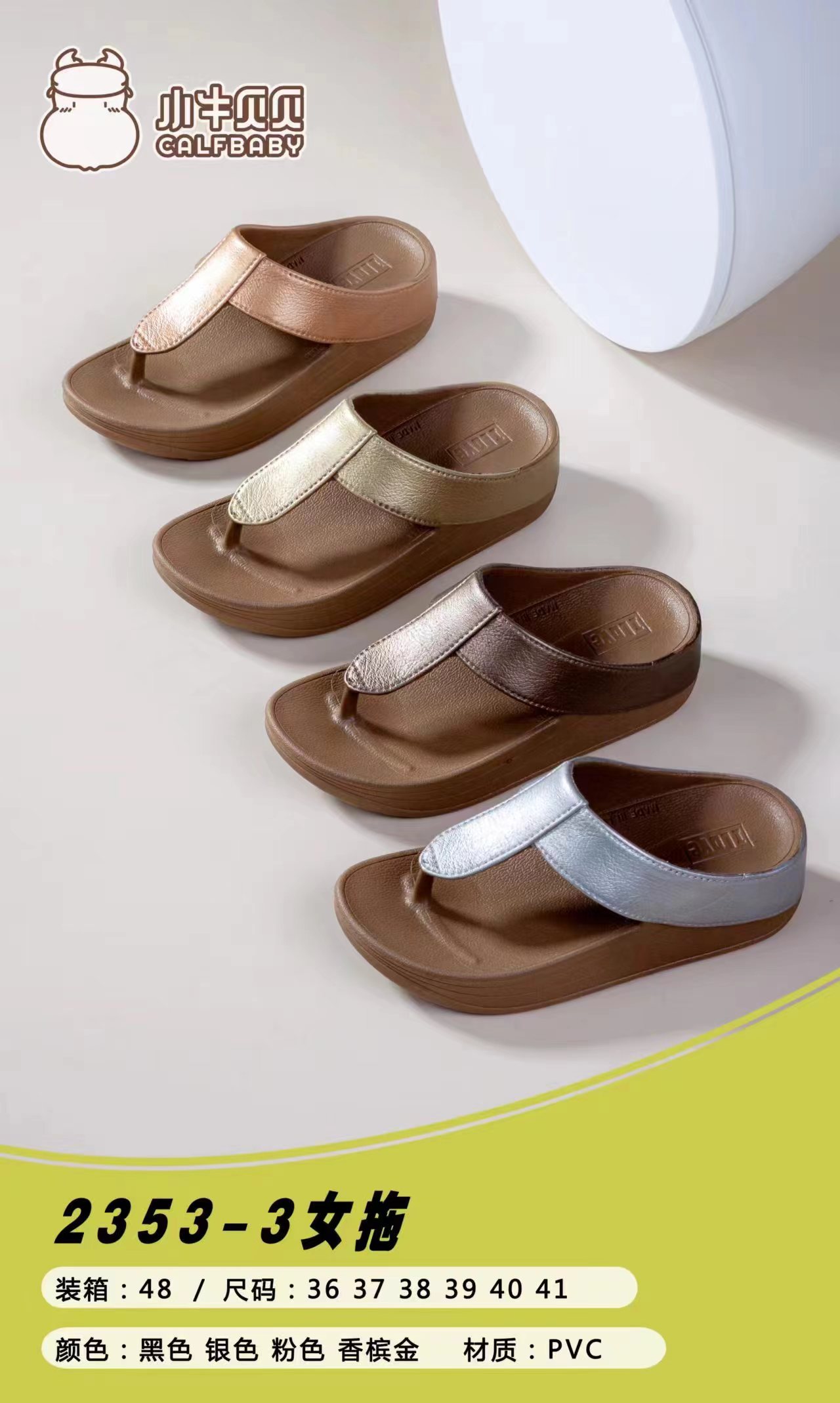 Women's slippers 2353-3