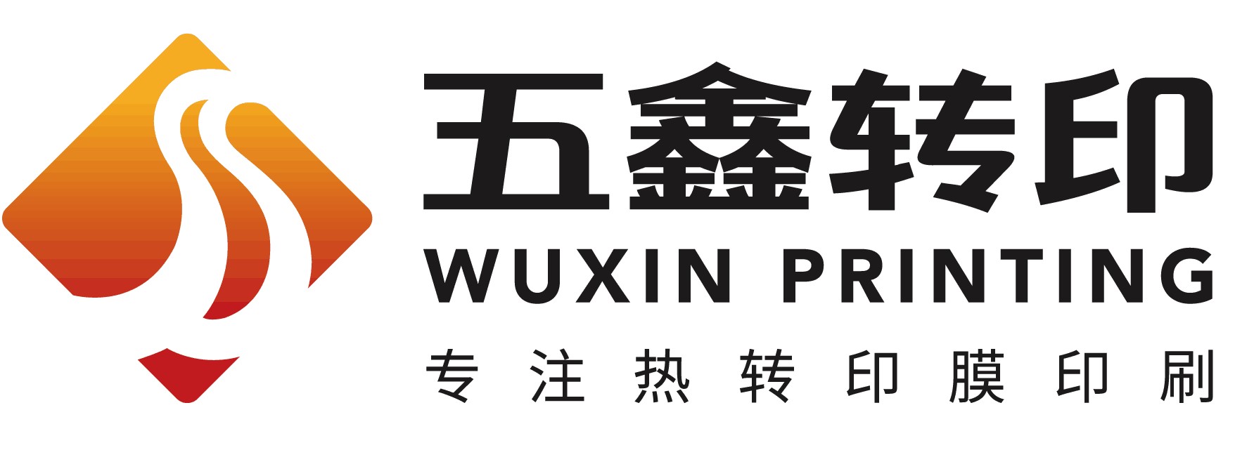 ZEHJIANG WUXIN TECHNOLOGY CO.,LTD