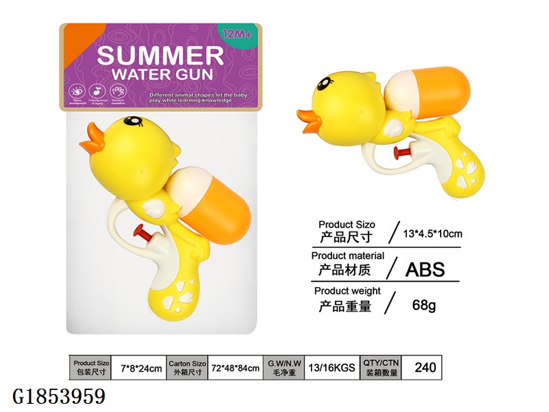 Bathroom toy duck Water Gun