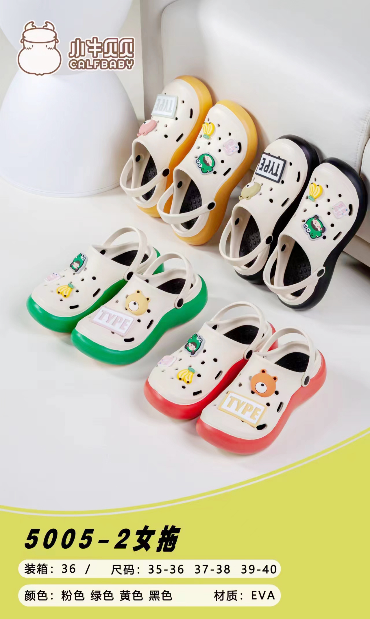Women's slippers 5005-2