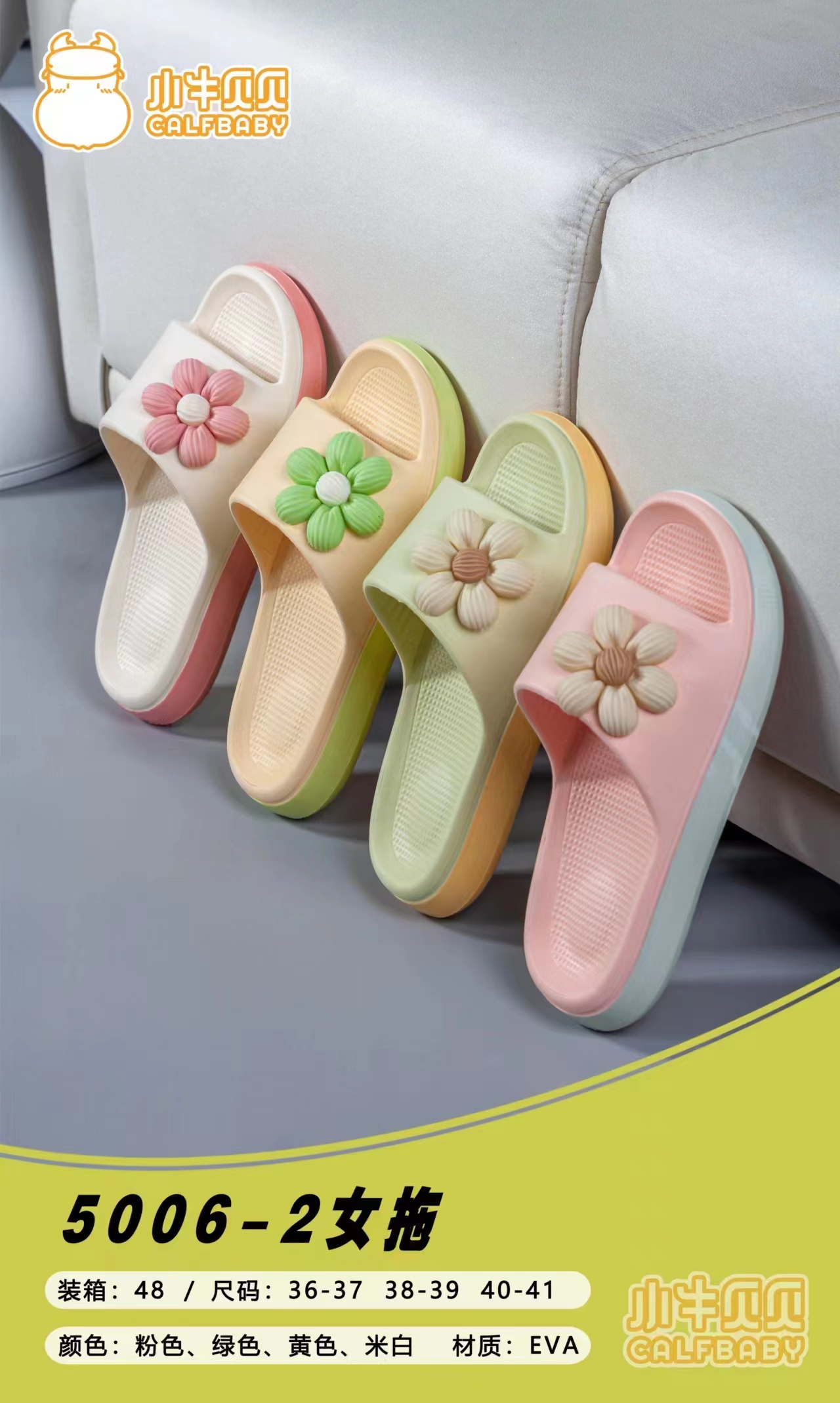 Women's slippers 5006-2