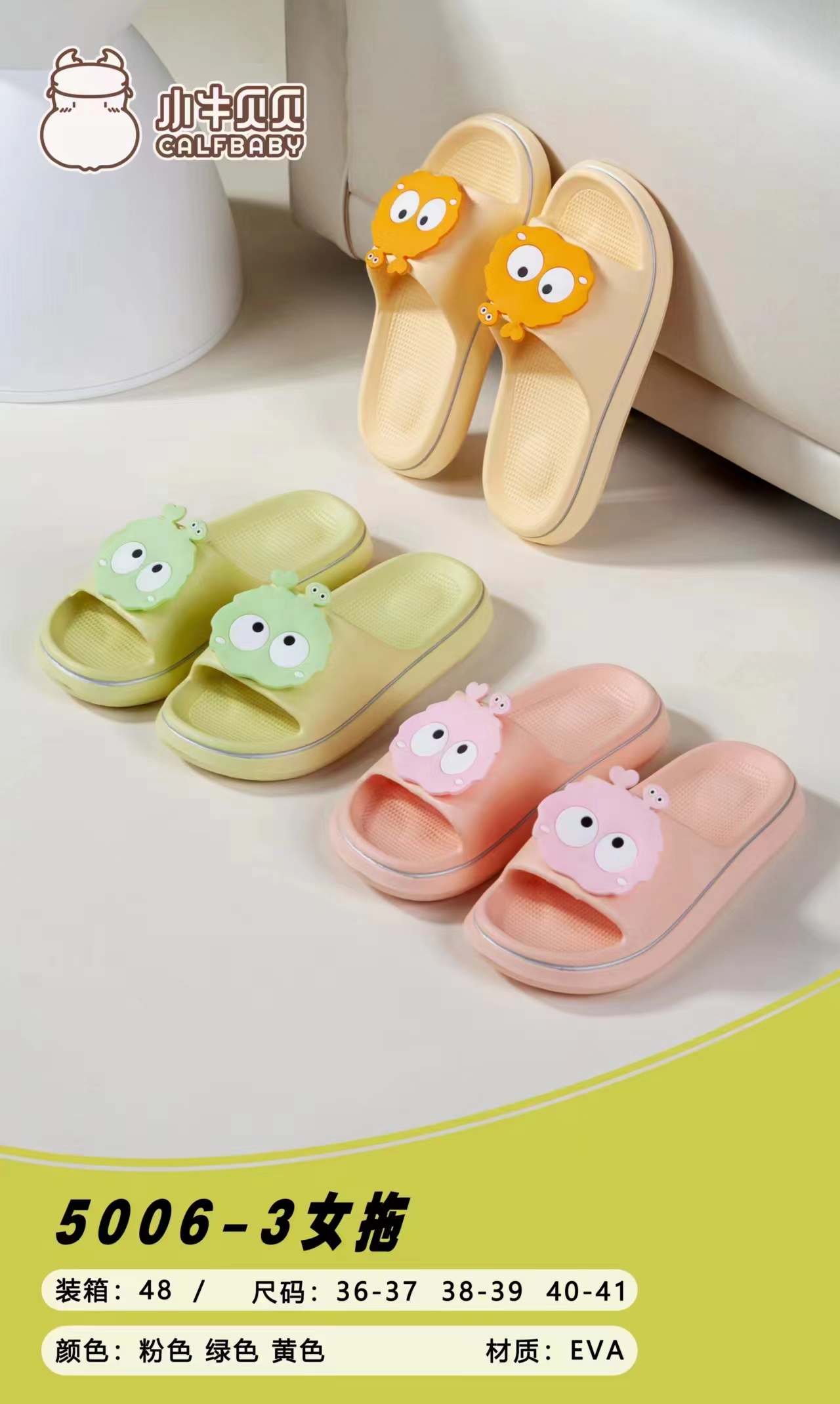 Women's slippers 5006-3