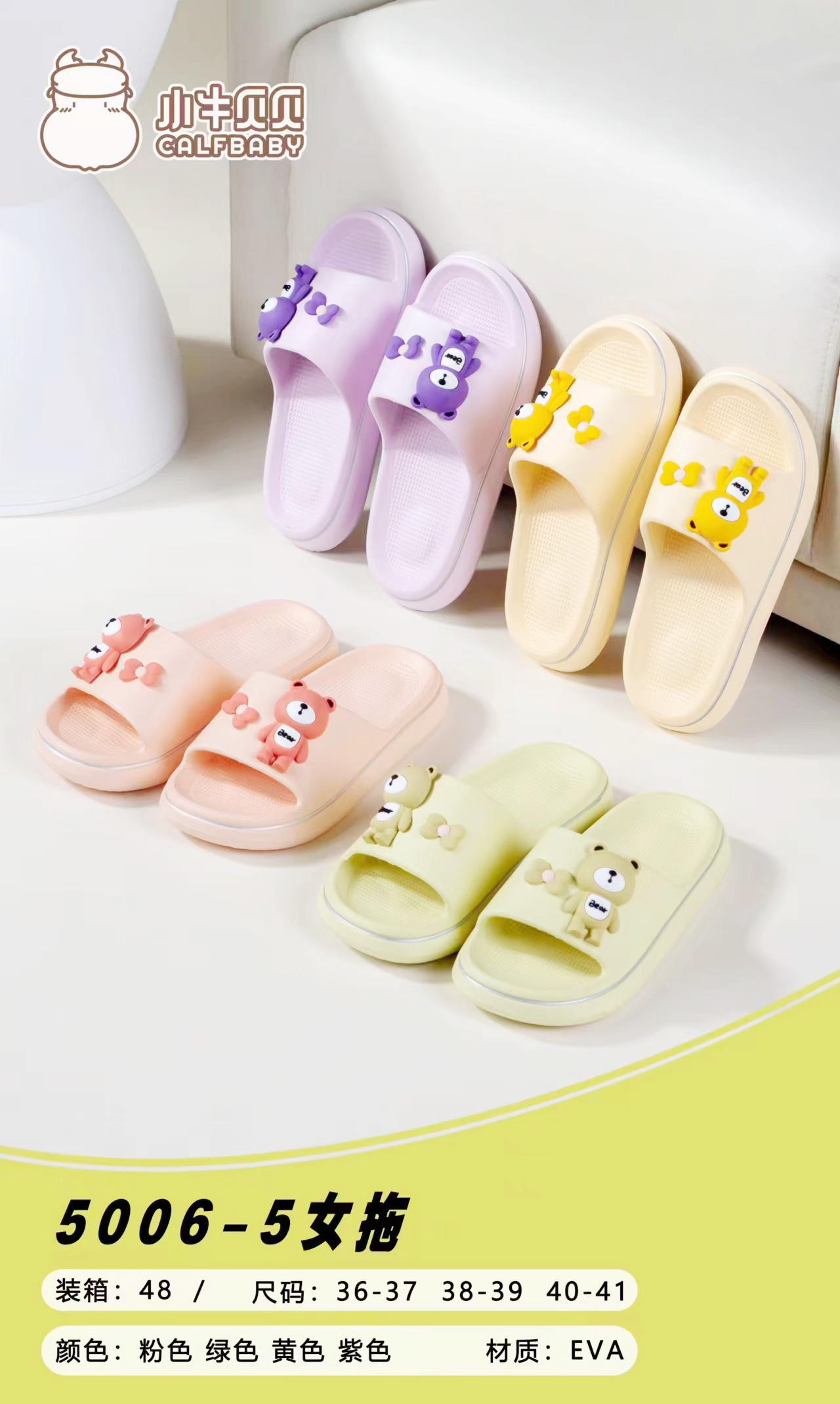Women's slippers 5006-5