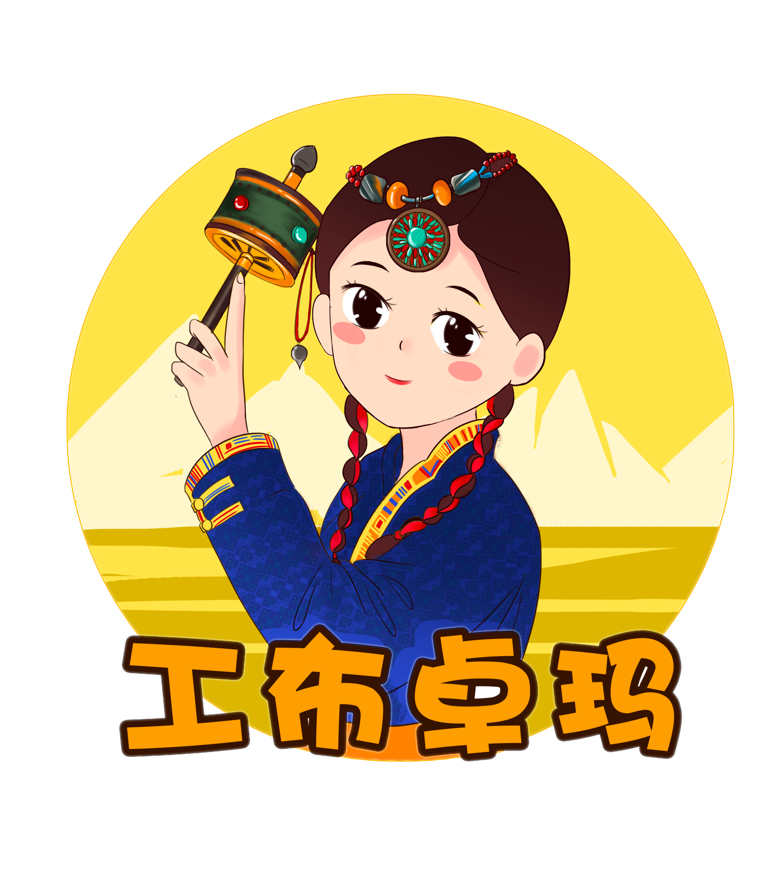 Tibet Jingdi Taohua Food Technology Co., Ltd.