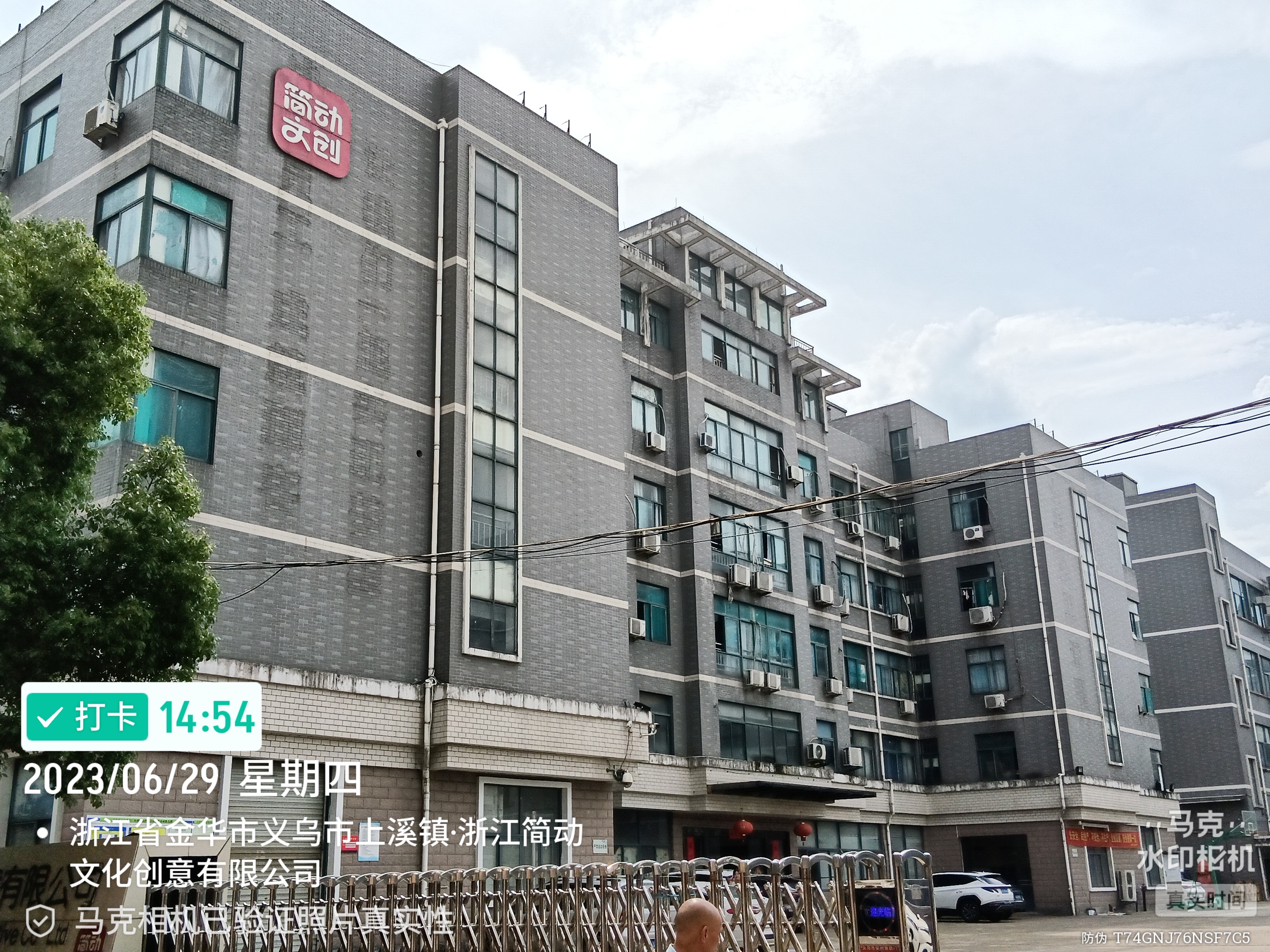 Zhejiang Jiandong Culture and Creative Co., Ltd. – Other educational toys 1