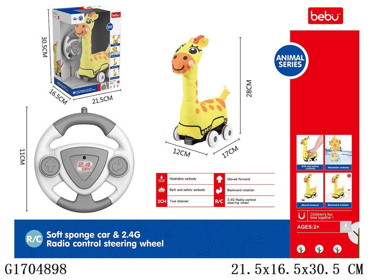 2.4G 2 channel R/C fill cotton cloth giraffe no include battery