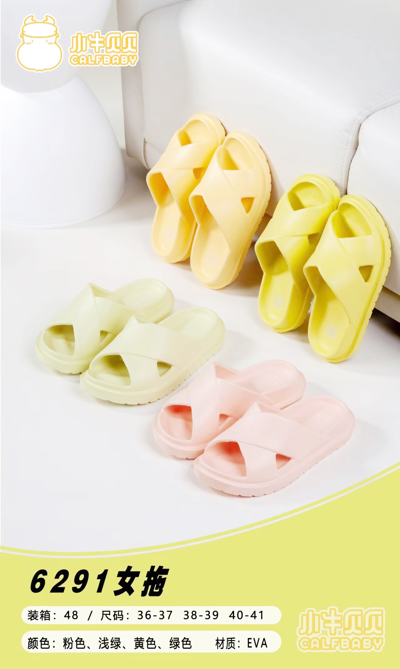 Women's slippers 6291