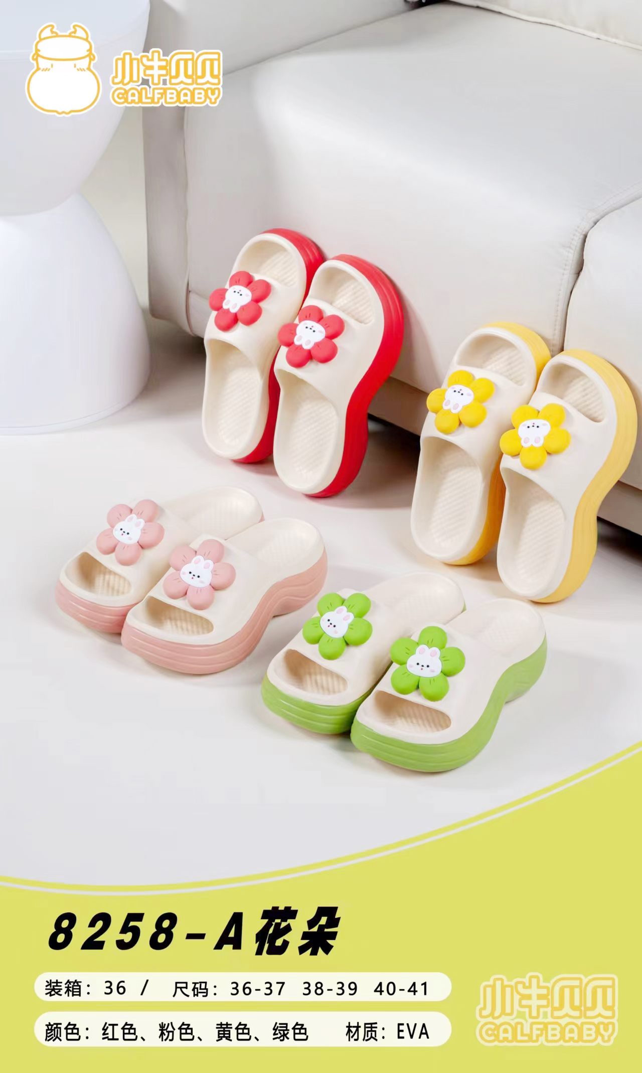 Women's slippers 8258-A