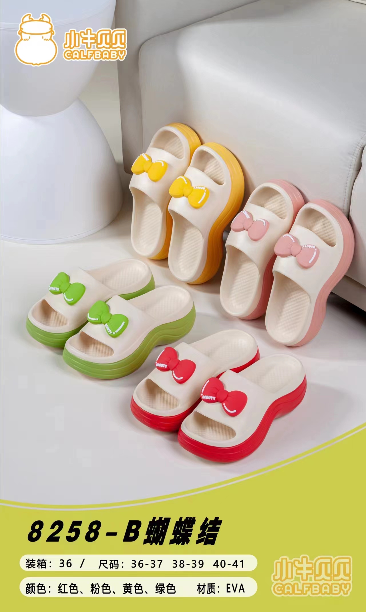 Women's slippers 8258-B