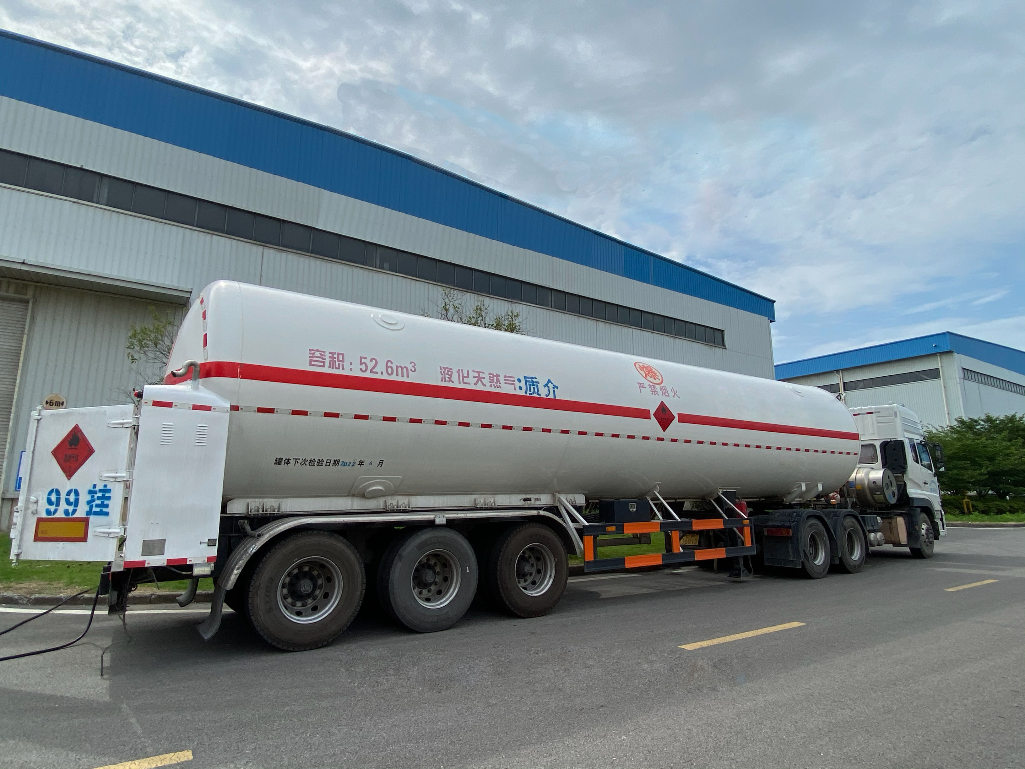 52.5M3 LNG semi-trailer tanker