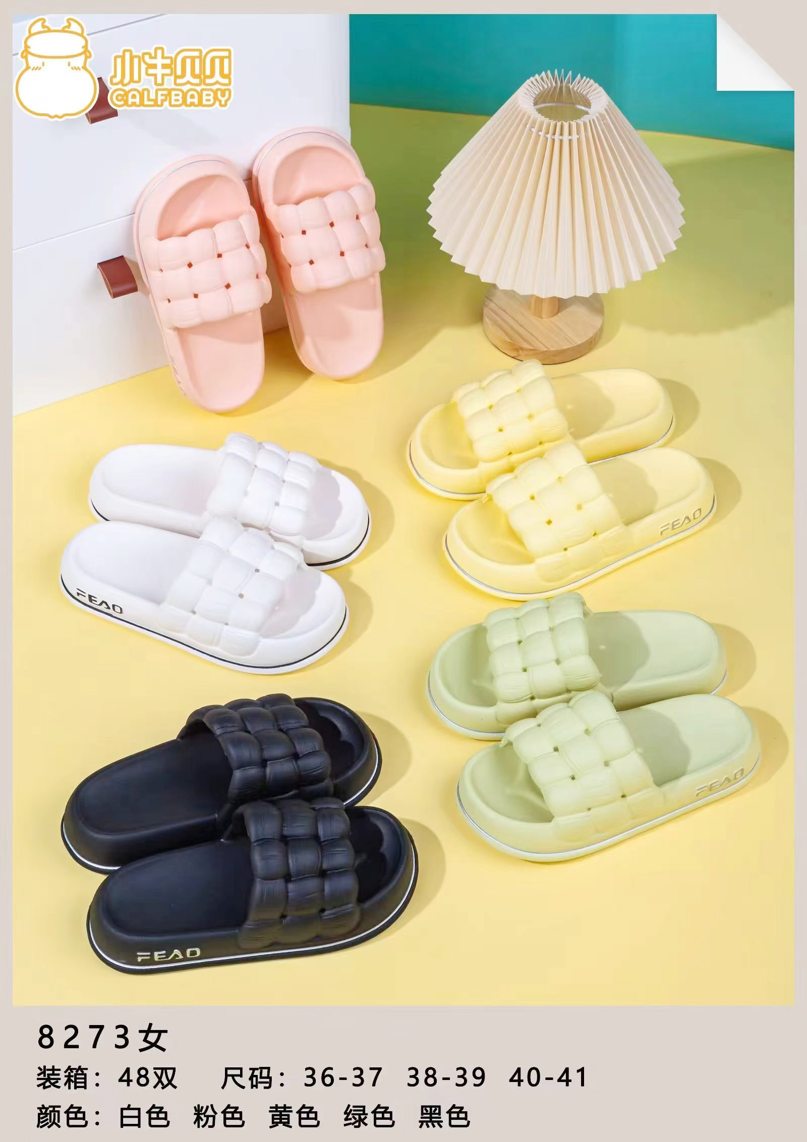 Women's slippers 8273