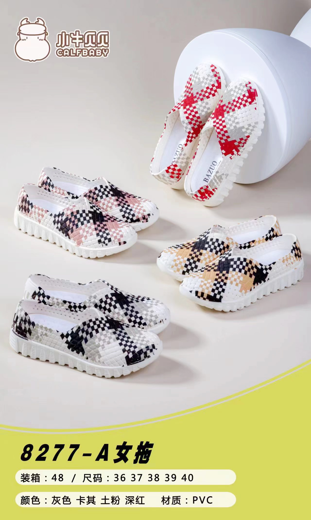 Women's slippers 8277-A