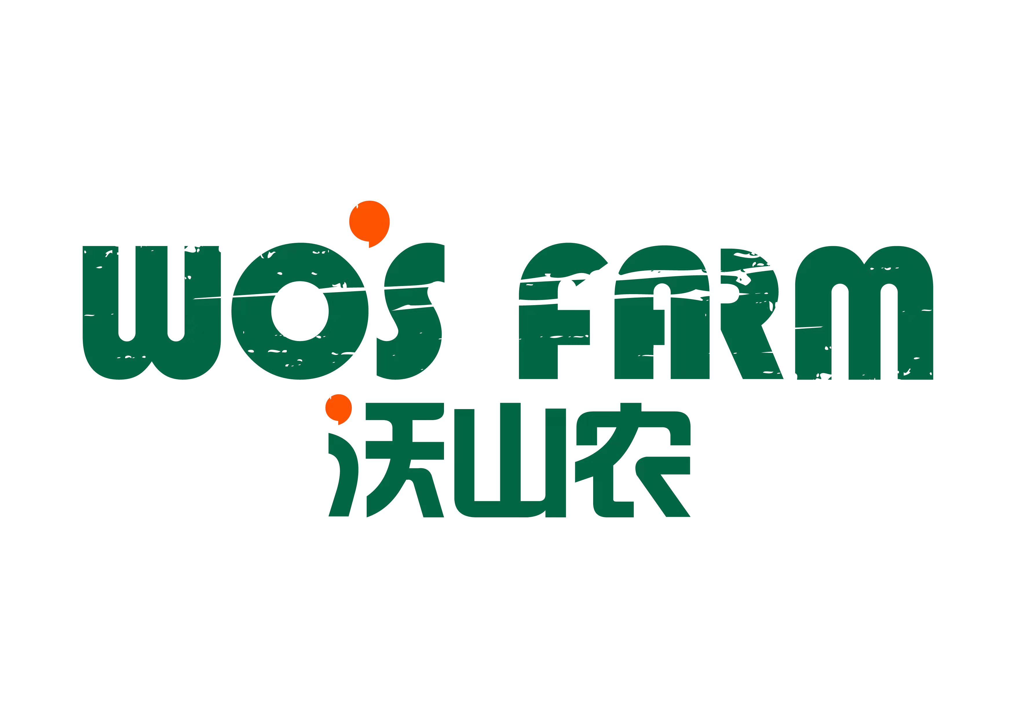 Dulan Fenghai Wolfberry limited liability company