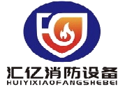 Zhejiang Huiyi Fire Protection Equipment Co., Ltd.