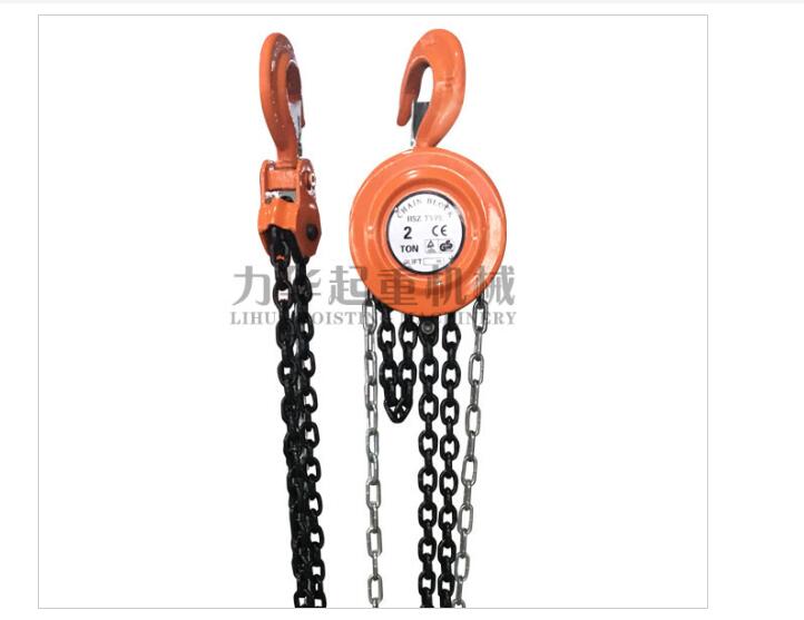Hebei Lihua Hoisting Machinery Manufacturing Co.,Ltd – matriz de metal 2