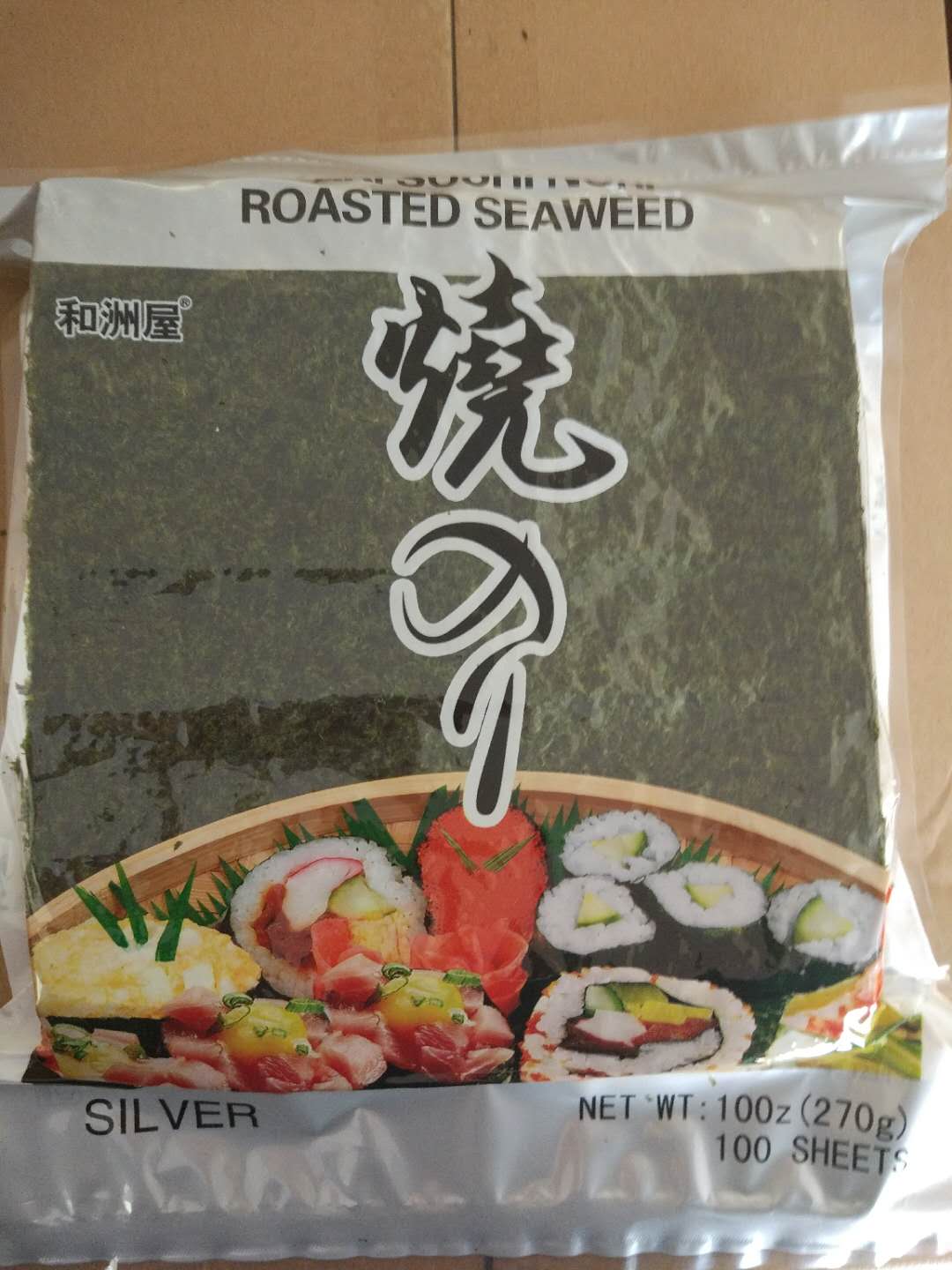 roasted seaweed