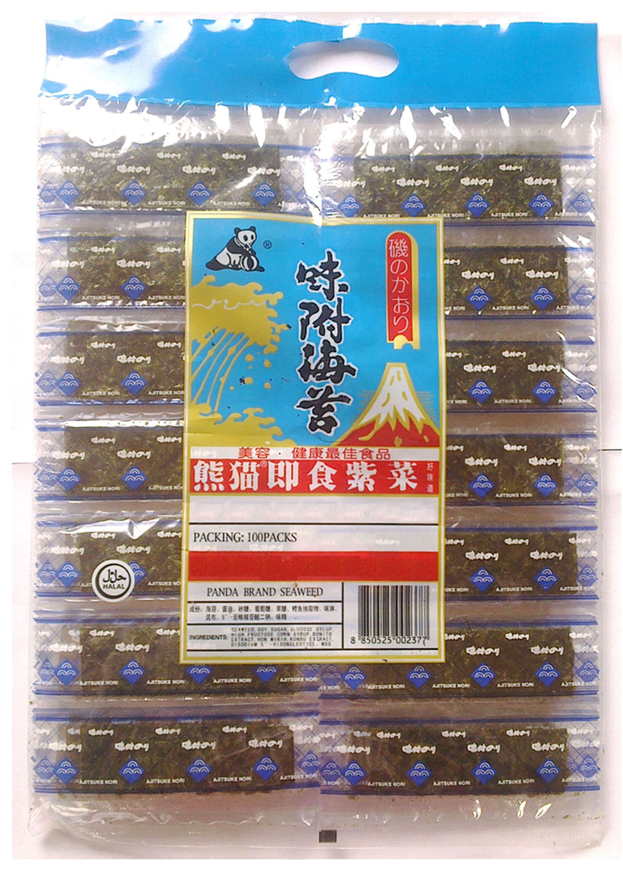 Seasoned seaweed