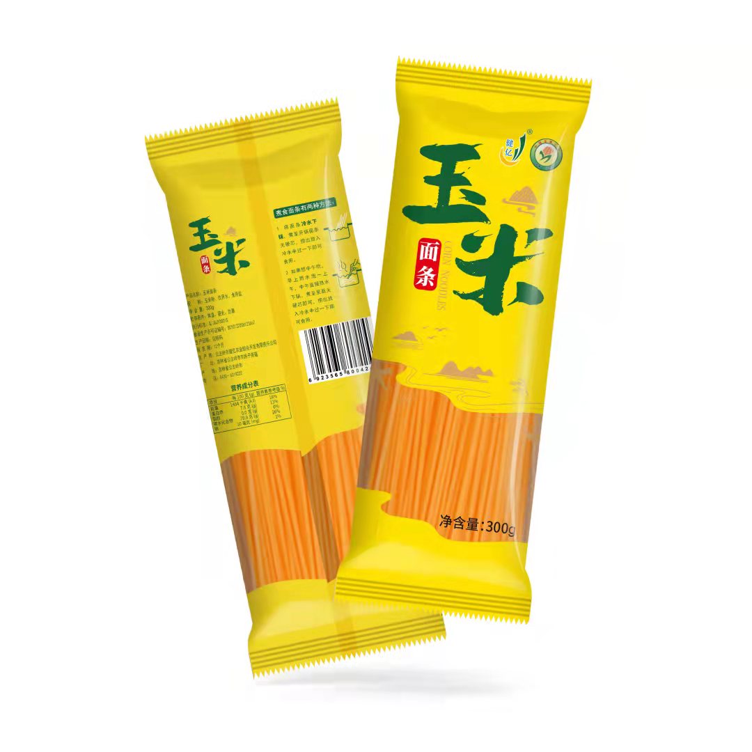 Gongzhuling Jianyi Agricultural Comprehensive Development Co., Ltd – raqueta de tenis 2