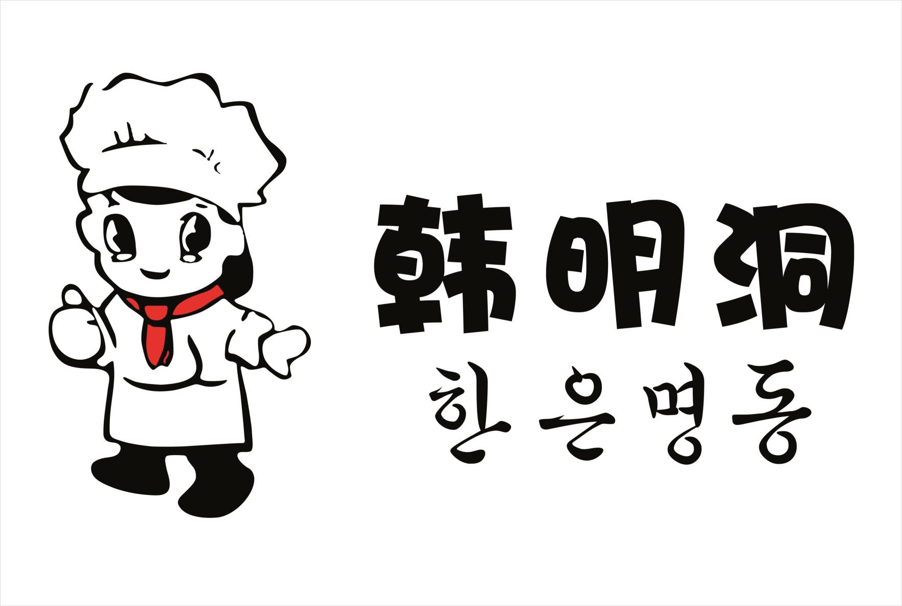Changchun Sanshun Catering Management Service Co.