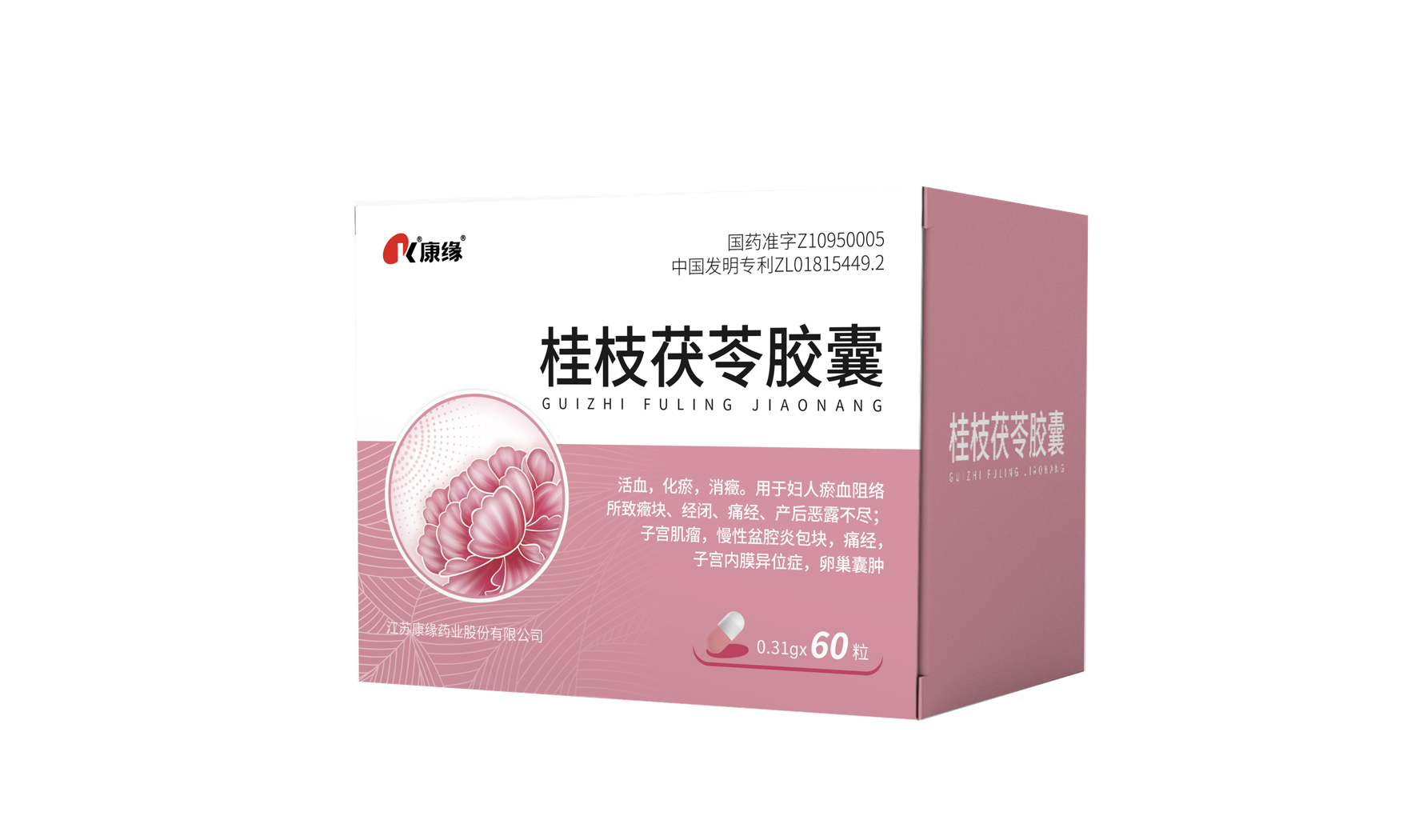 Guizhi Fuling Capsule