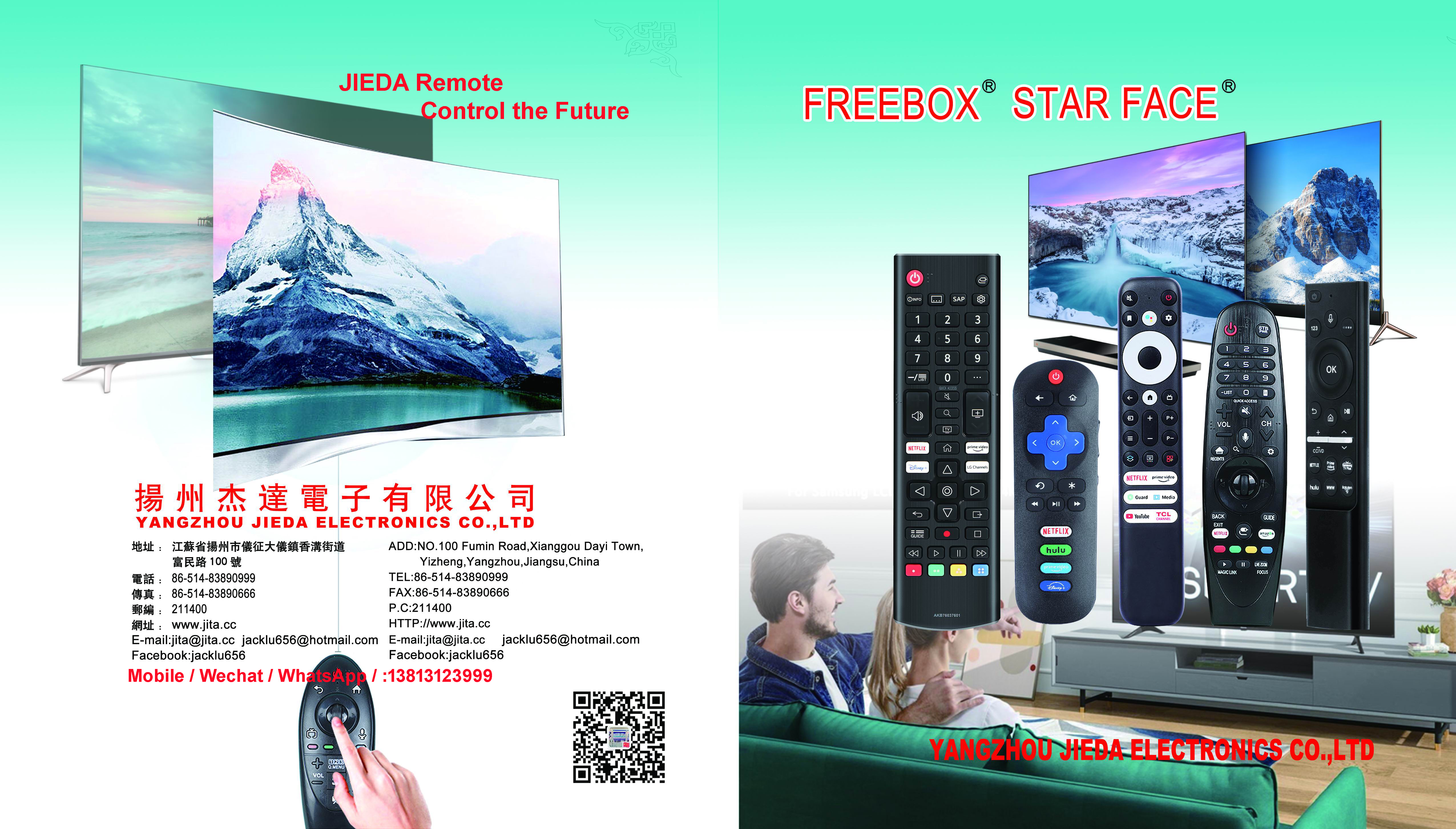 Yangzhou Jieda Electronics Co., Ltd. – remote control 1