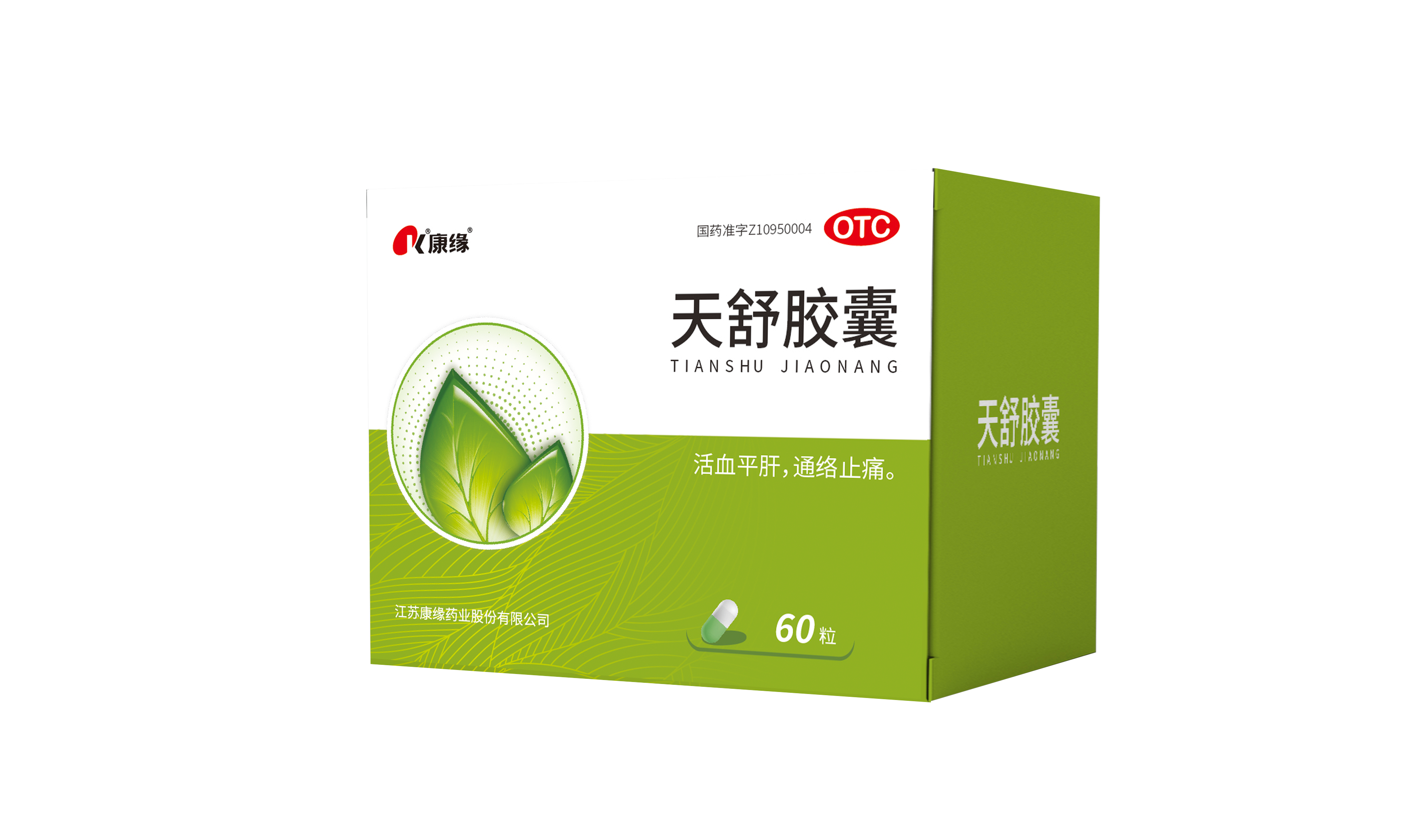 Tianshu Capsule