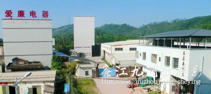 Guangdong Ailian Electrical Equipment Co., Ltd. – Photos produits 1