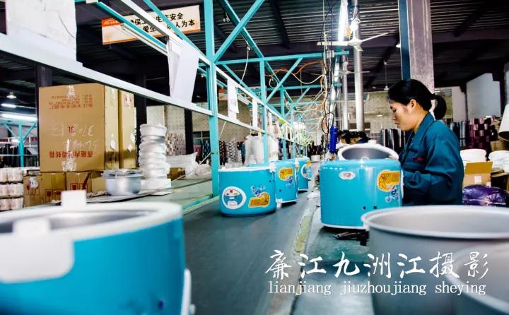 Guangdong Ailian Electrical Equipment Co., Ltd. – Photos produits 3