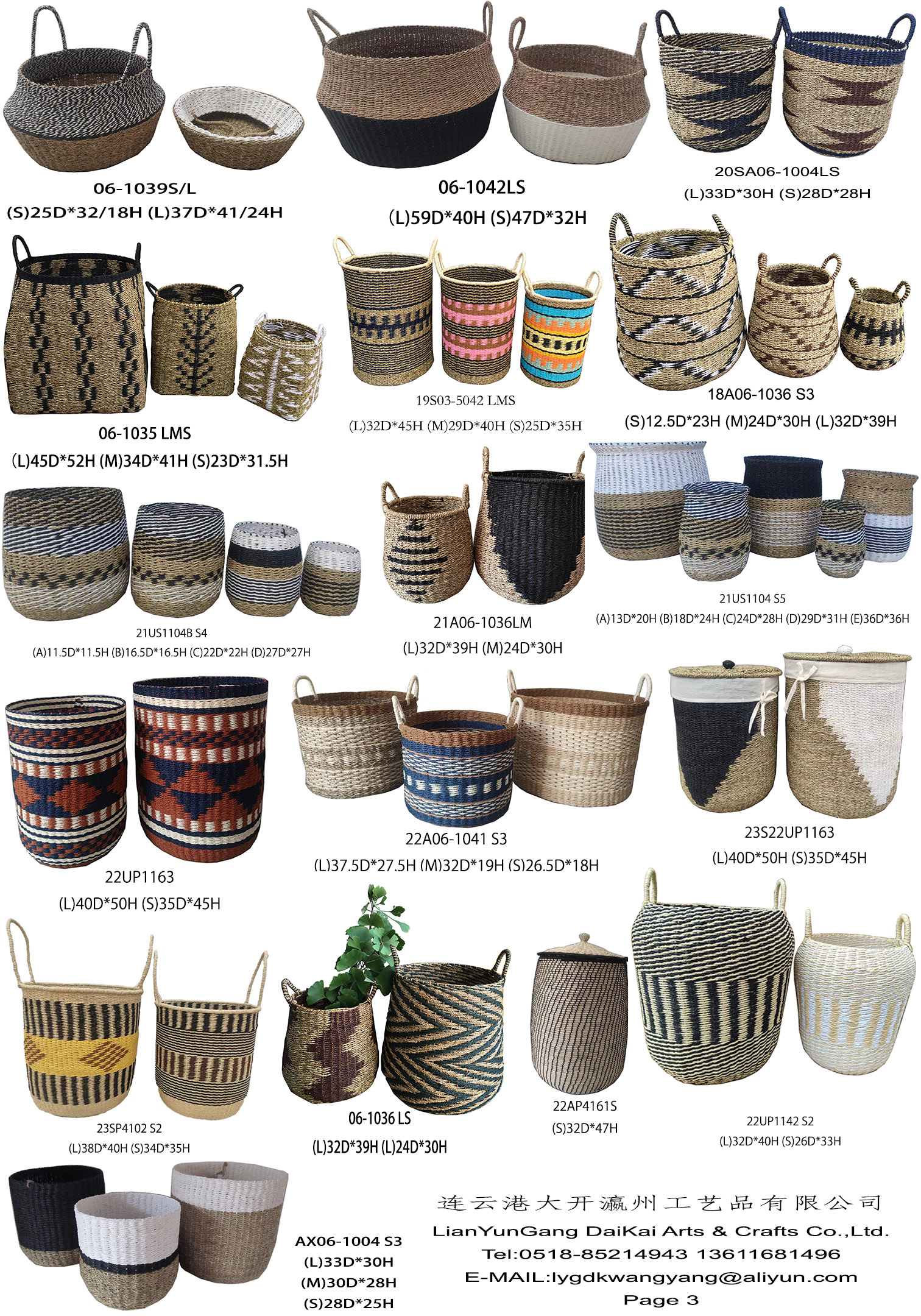 seagrass basket