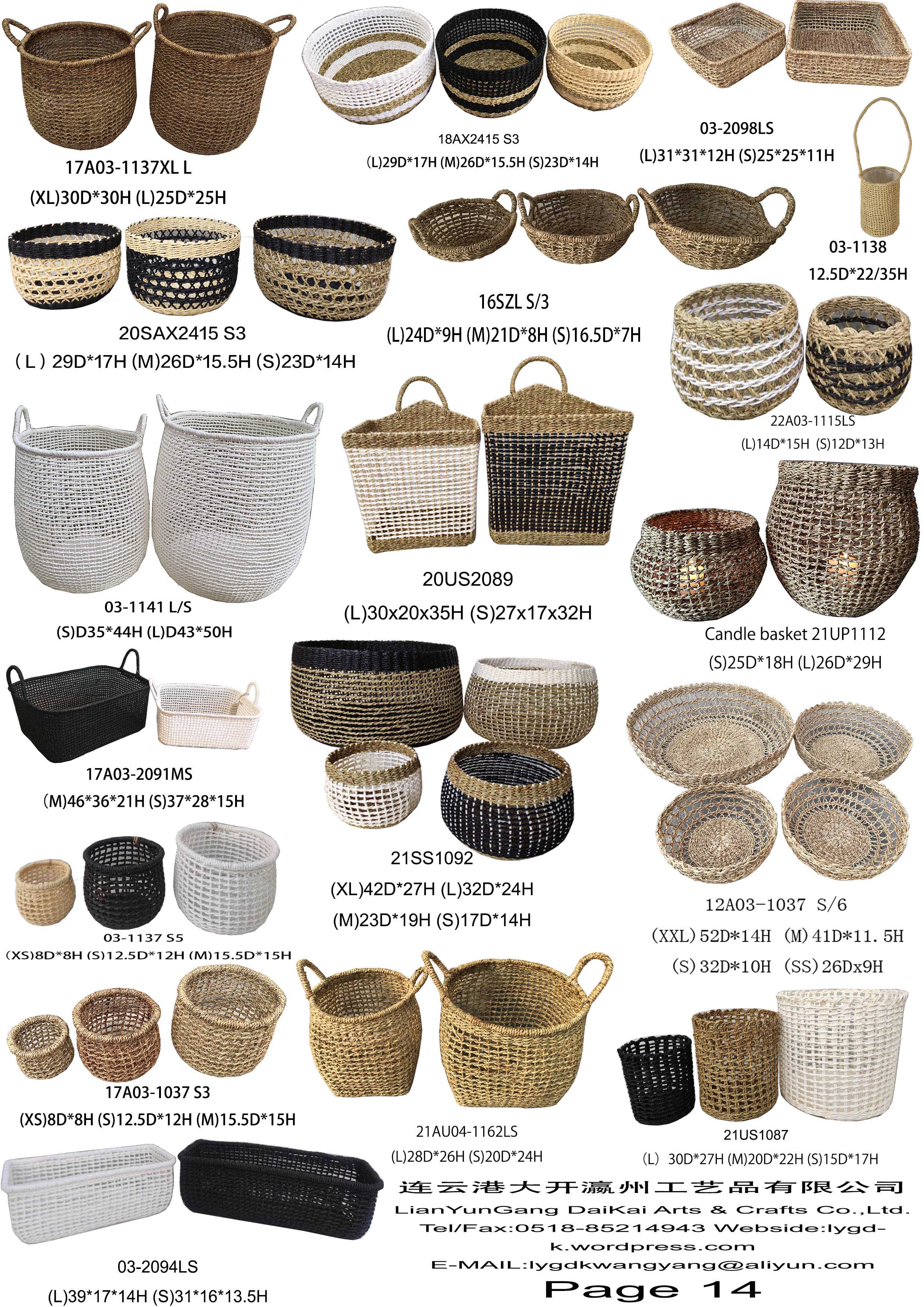 African basket