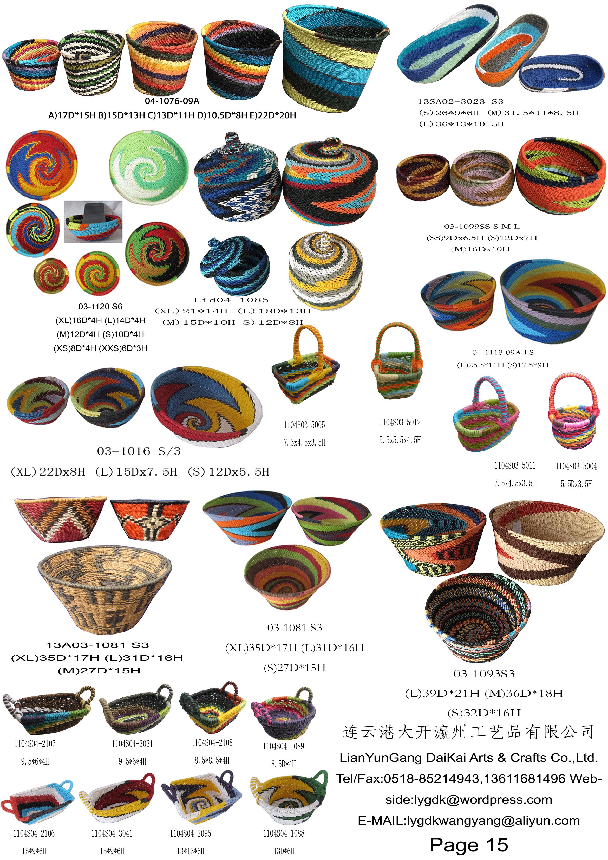 Colorful baskets