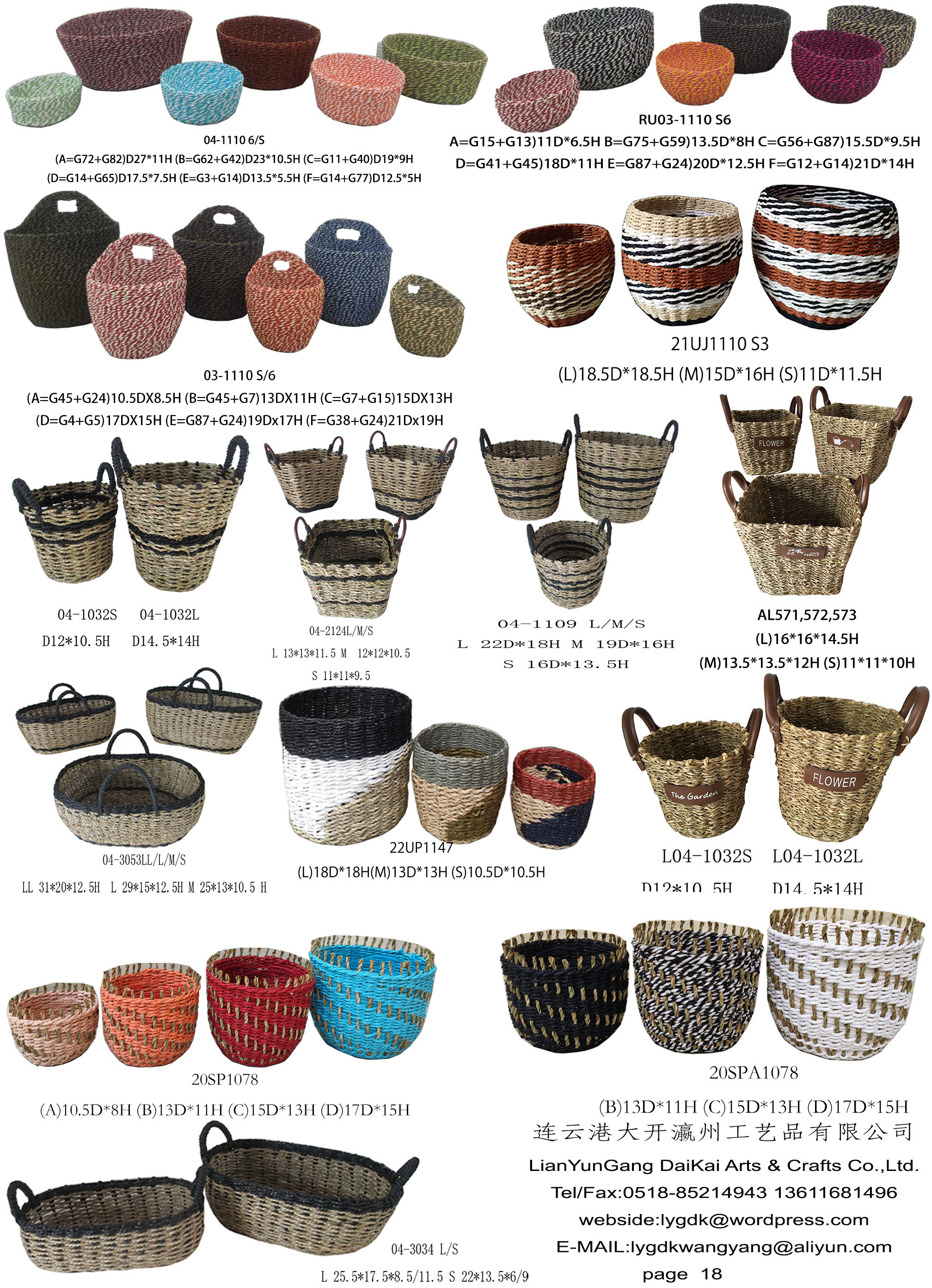 Seagrass basket